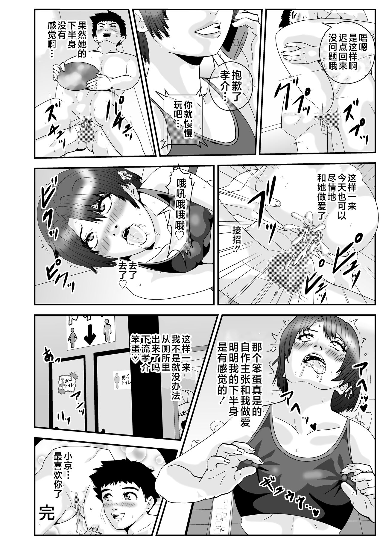試讀預覽 6
