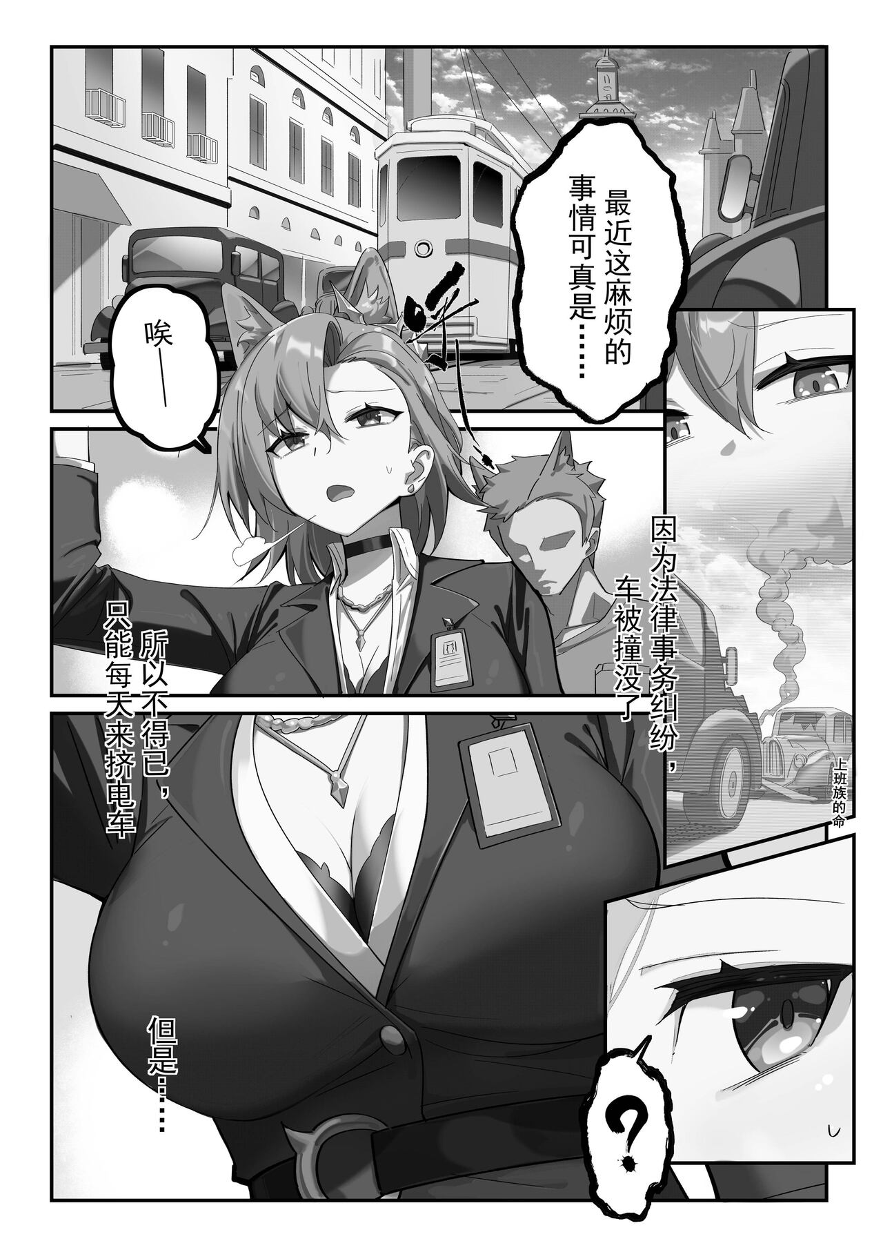 (lsc5)斥罪 1.0