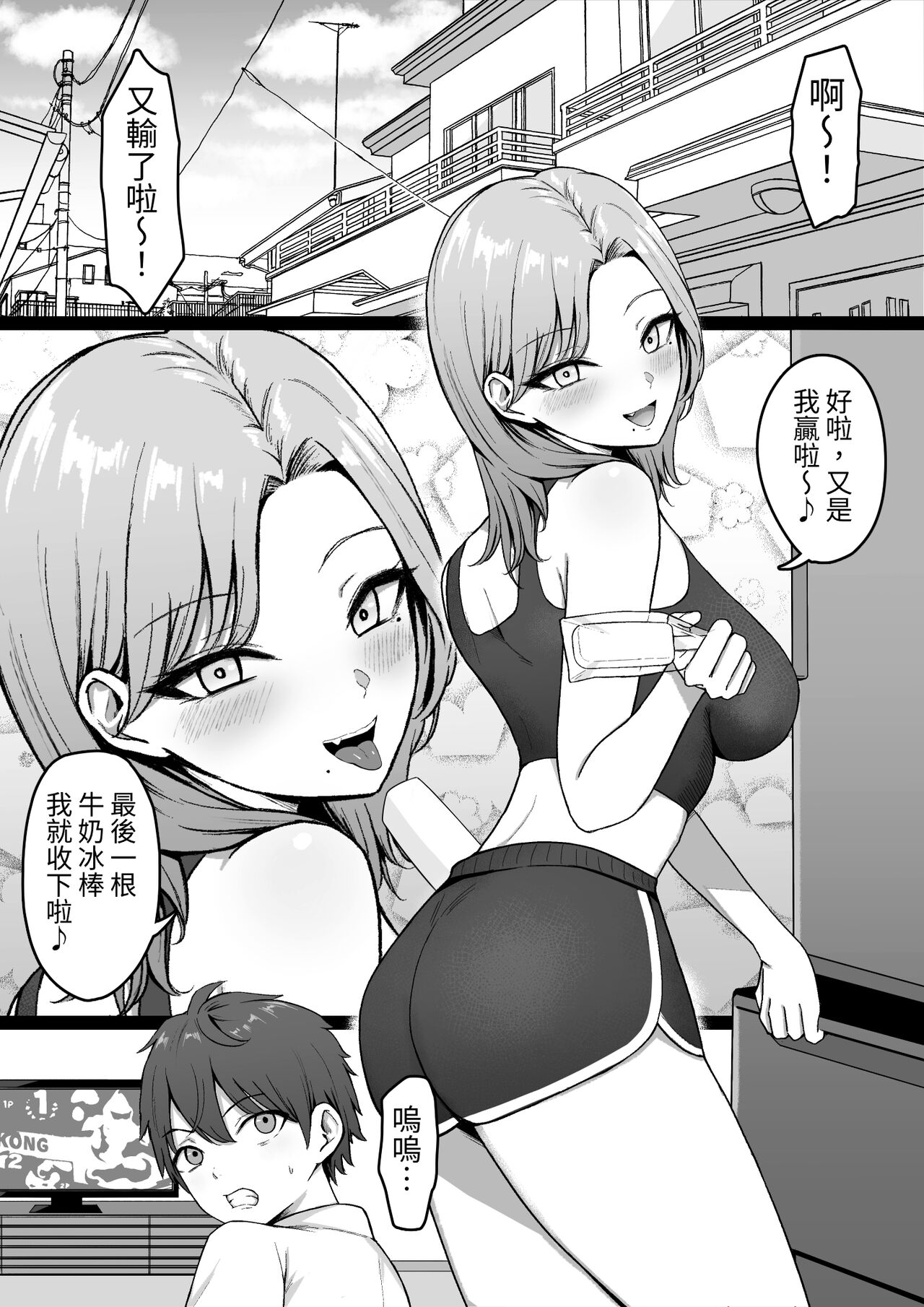 试读预览 3