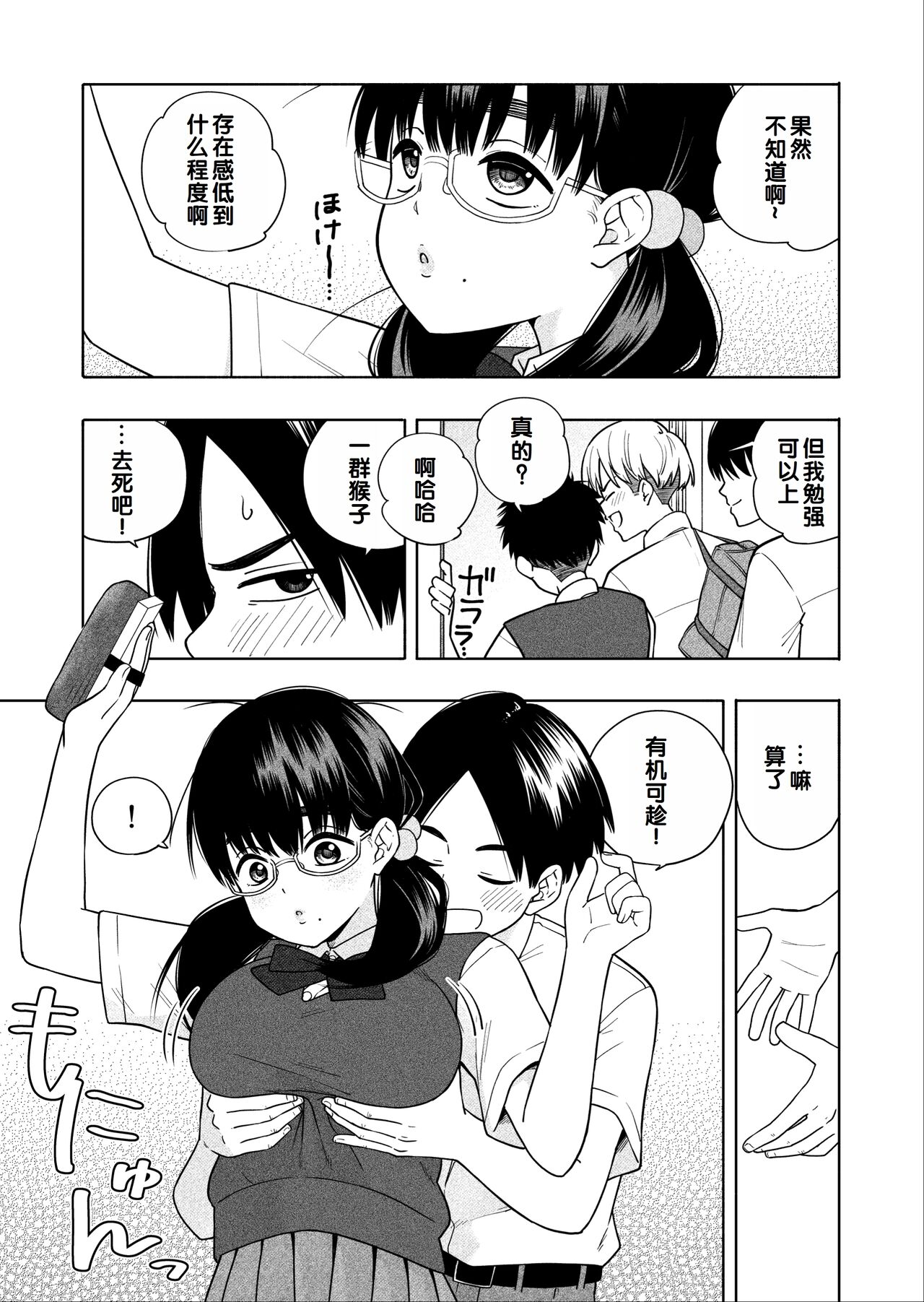 试读预览 6