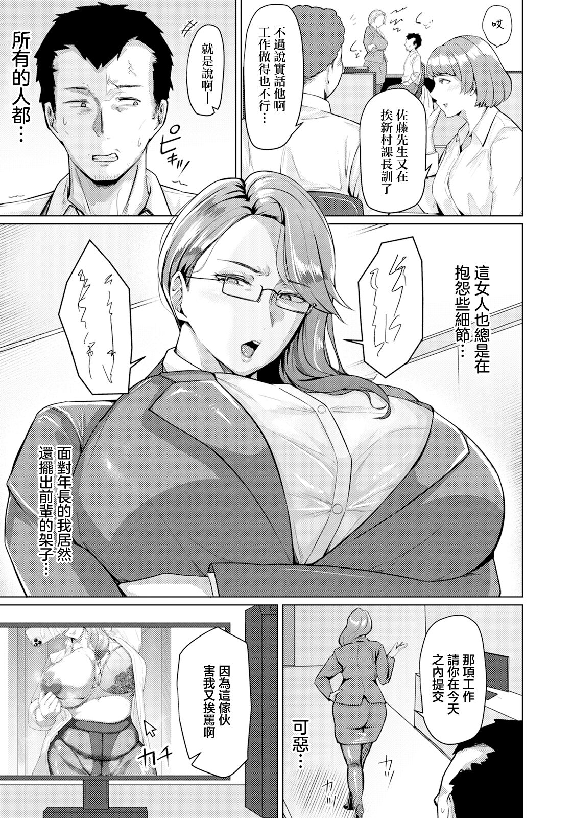 試讀預覽 3