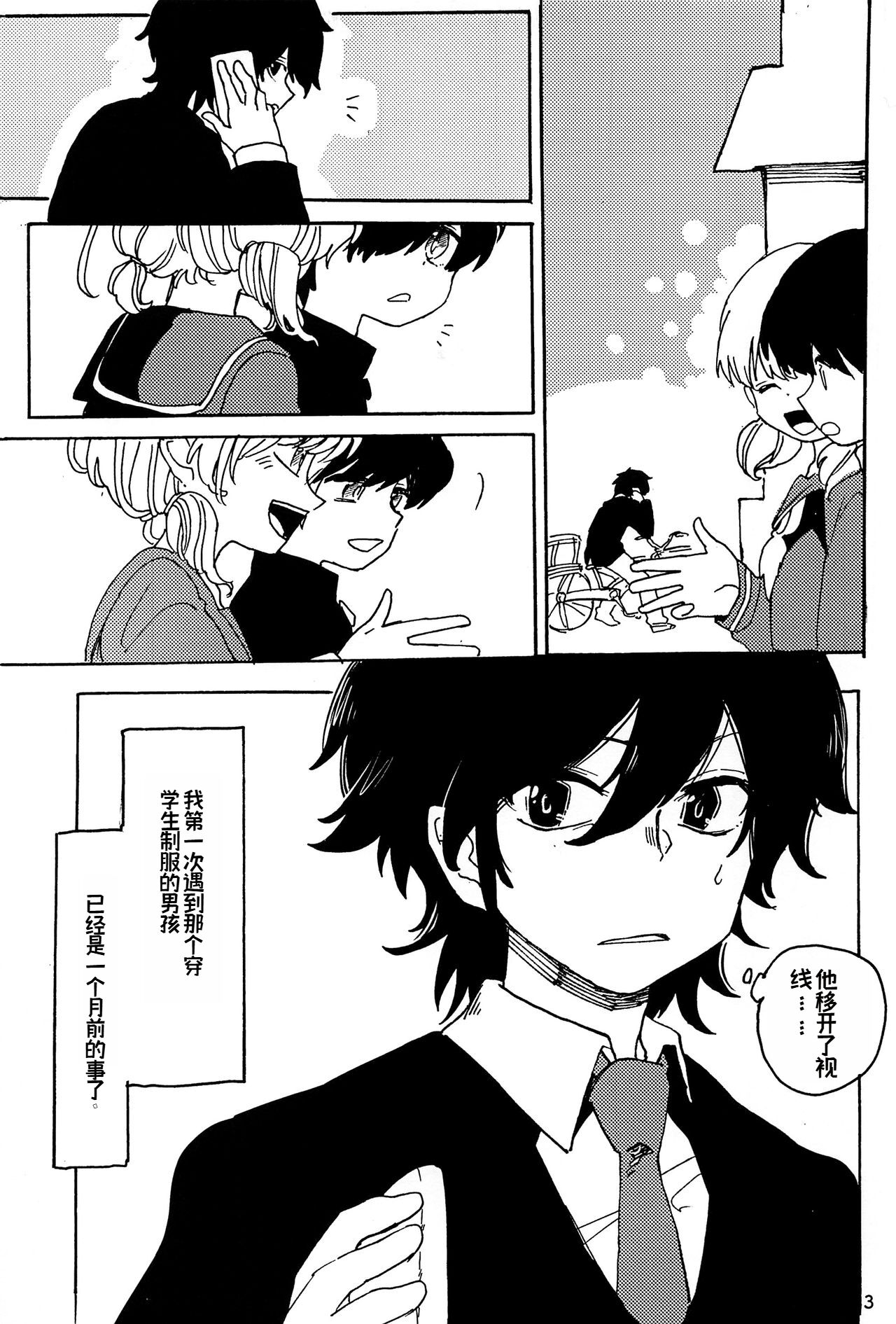 試讀預覽 5