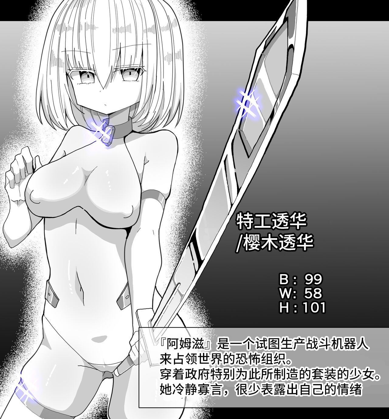试读预览 2
