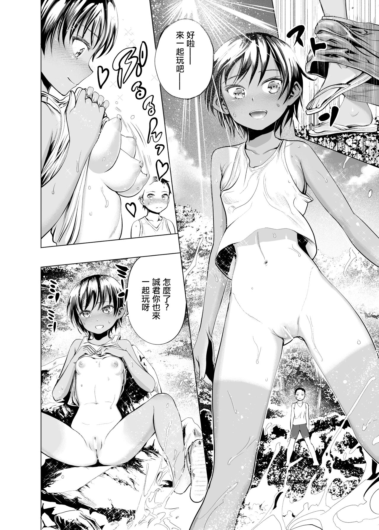 試讀預覽 5