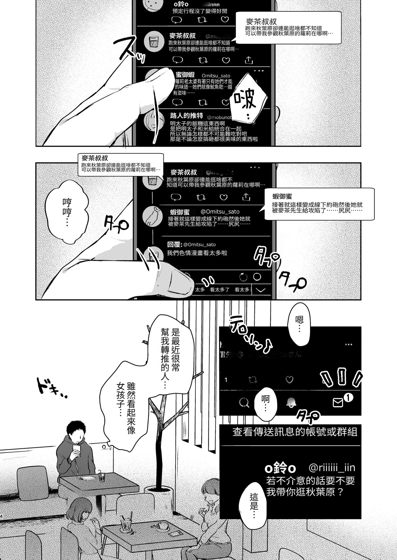 Preview 4