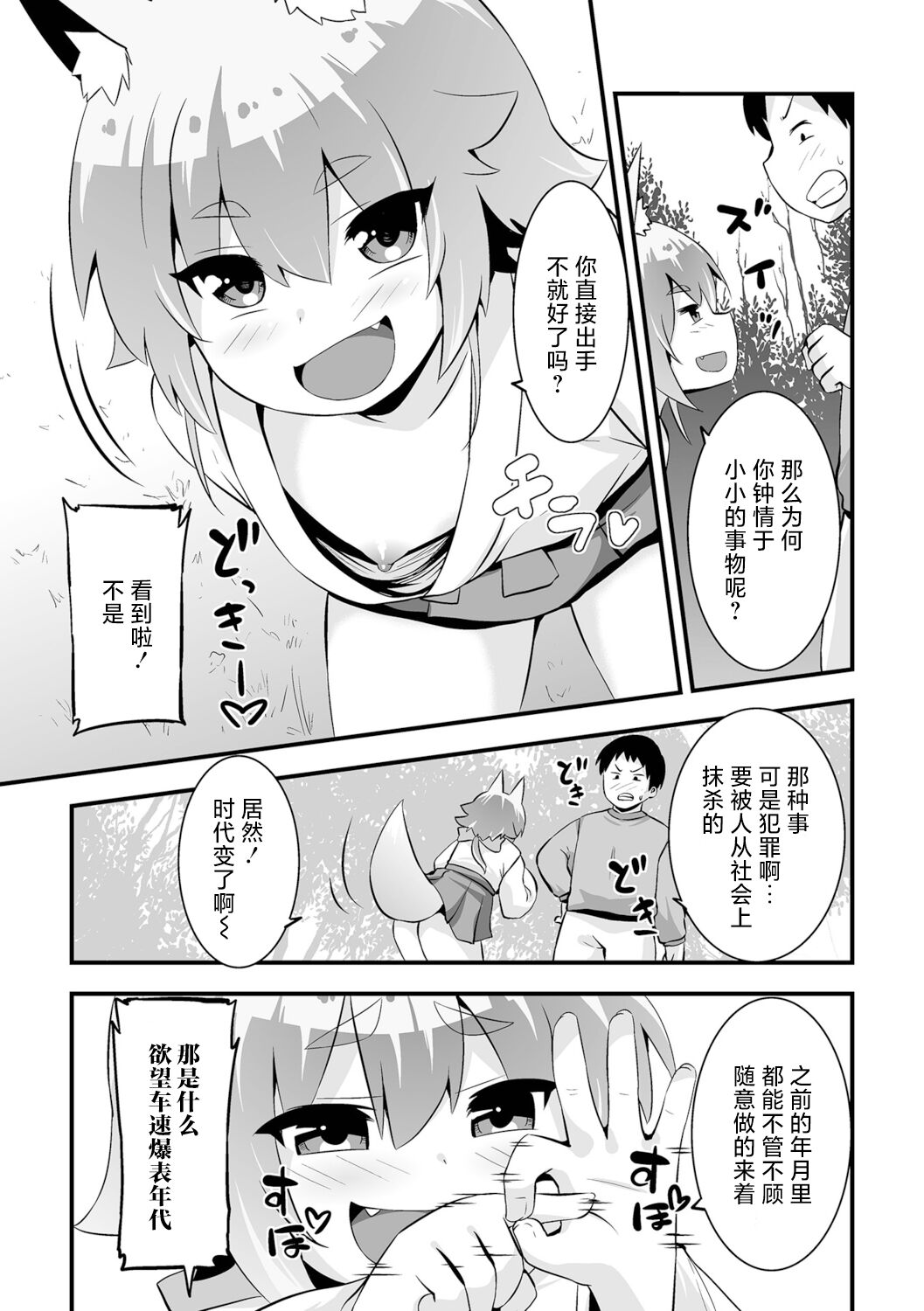 試讀預覽 3