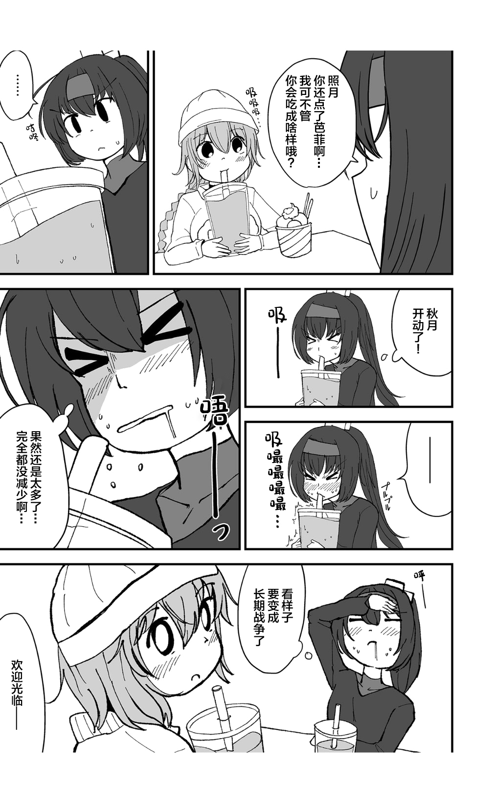 試讀預覽 5