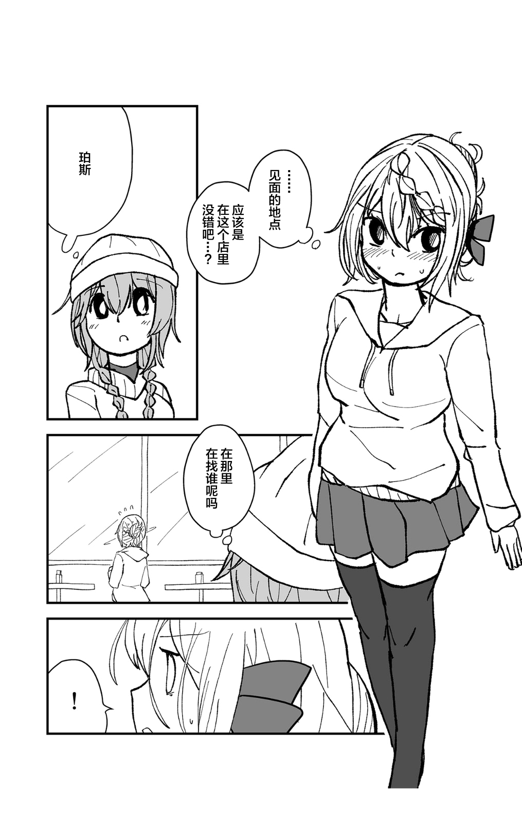 试读预览 6