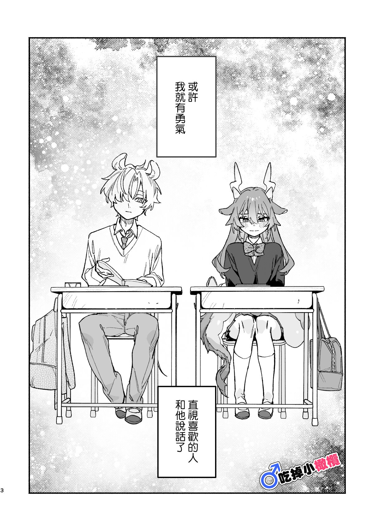 试读预览 3