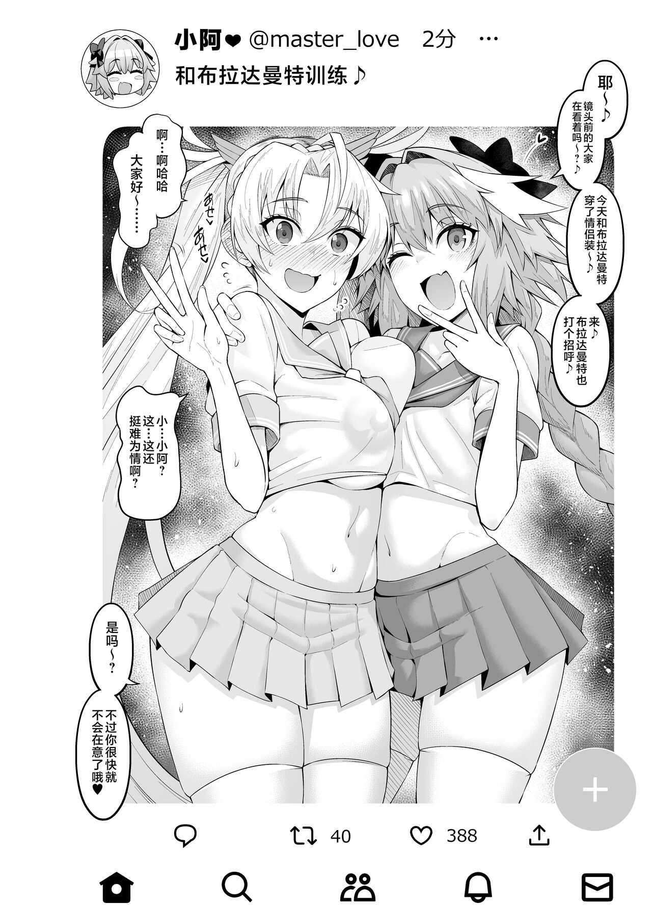 試讀預覽 2