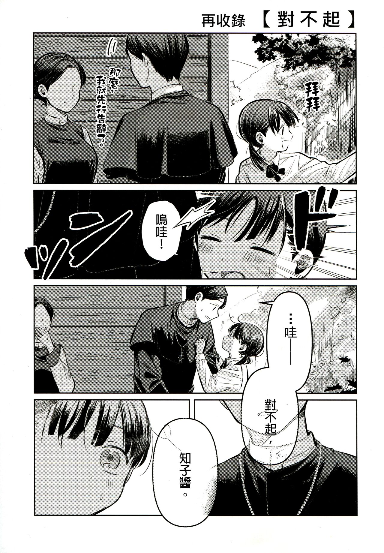 Preview 5