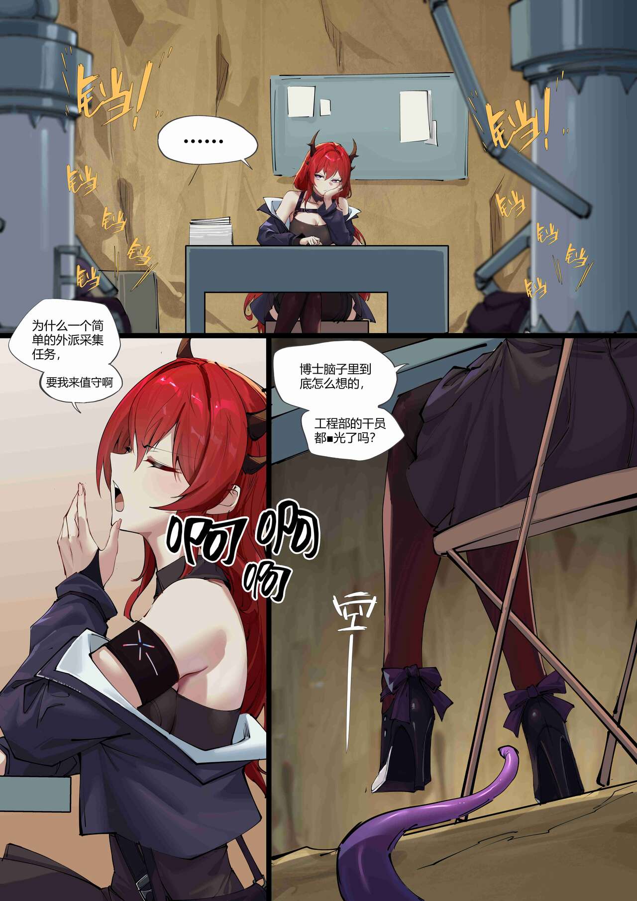 Preview 1