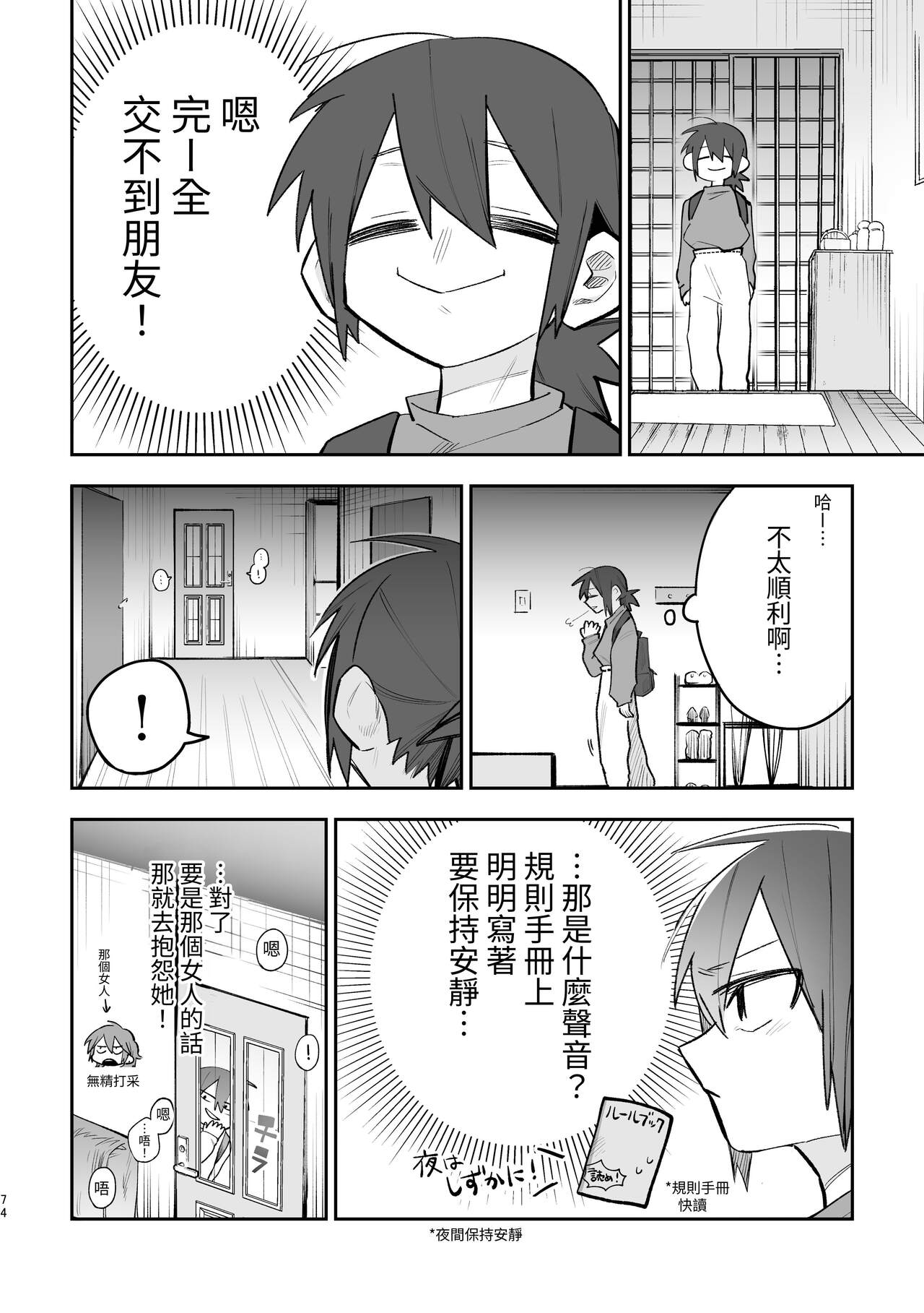 試讀預覽 5