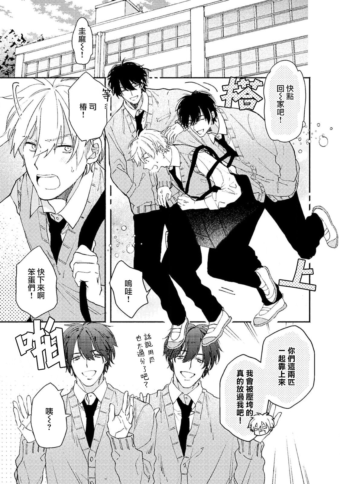 試讀預覽 3