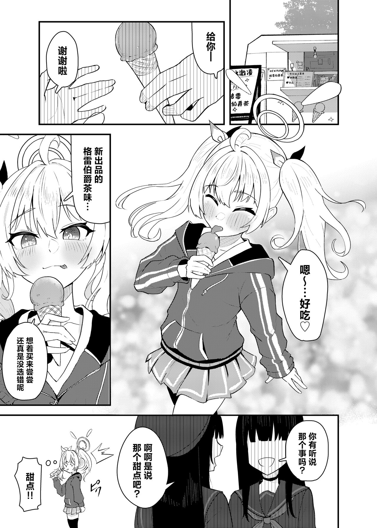 Preview 3