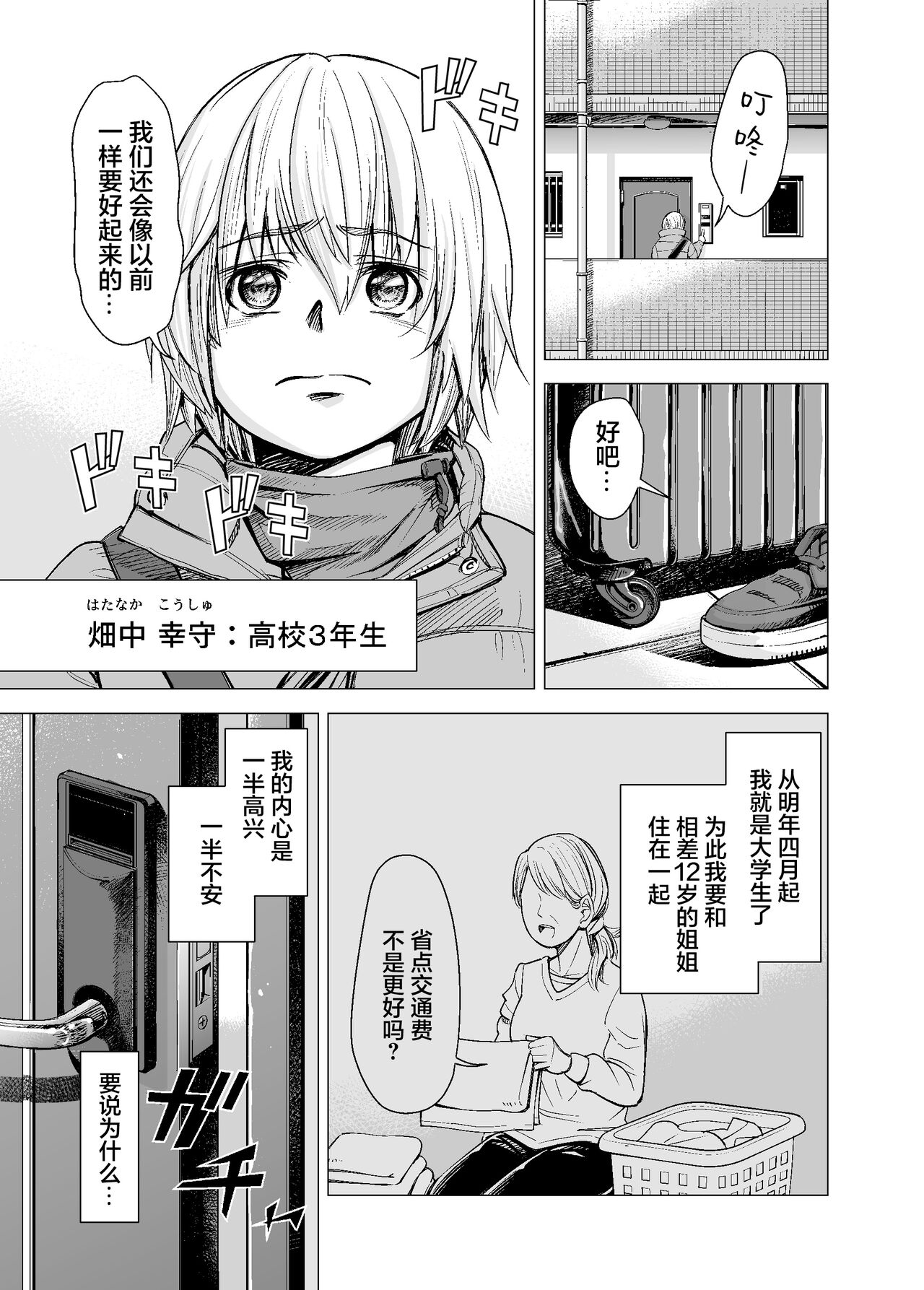 試讀預覽 4