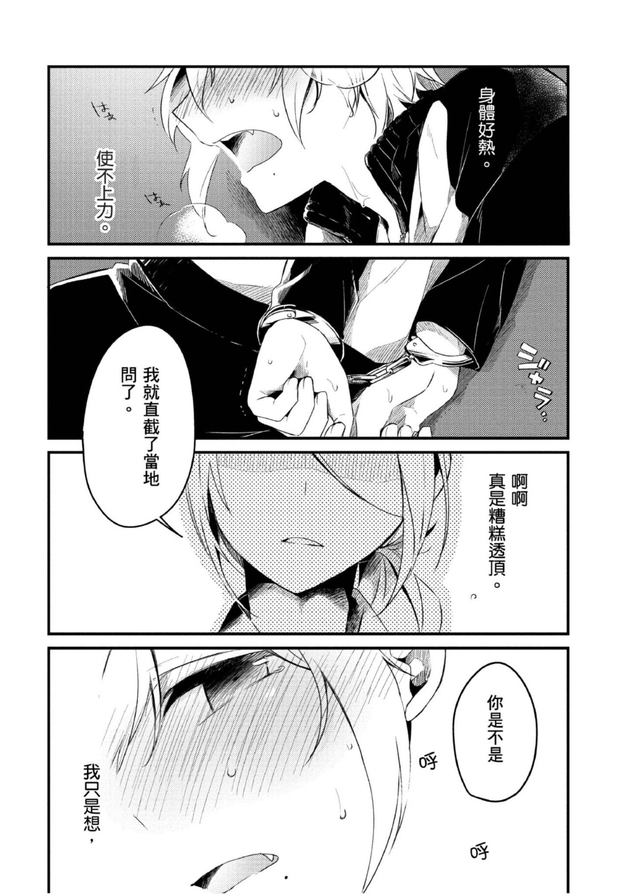 Preview 4
