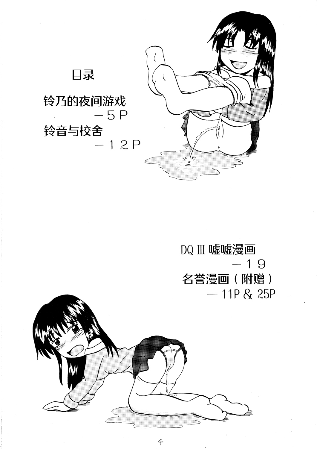 試讀預覽 3
