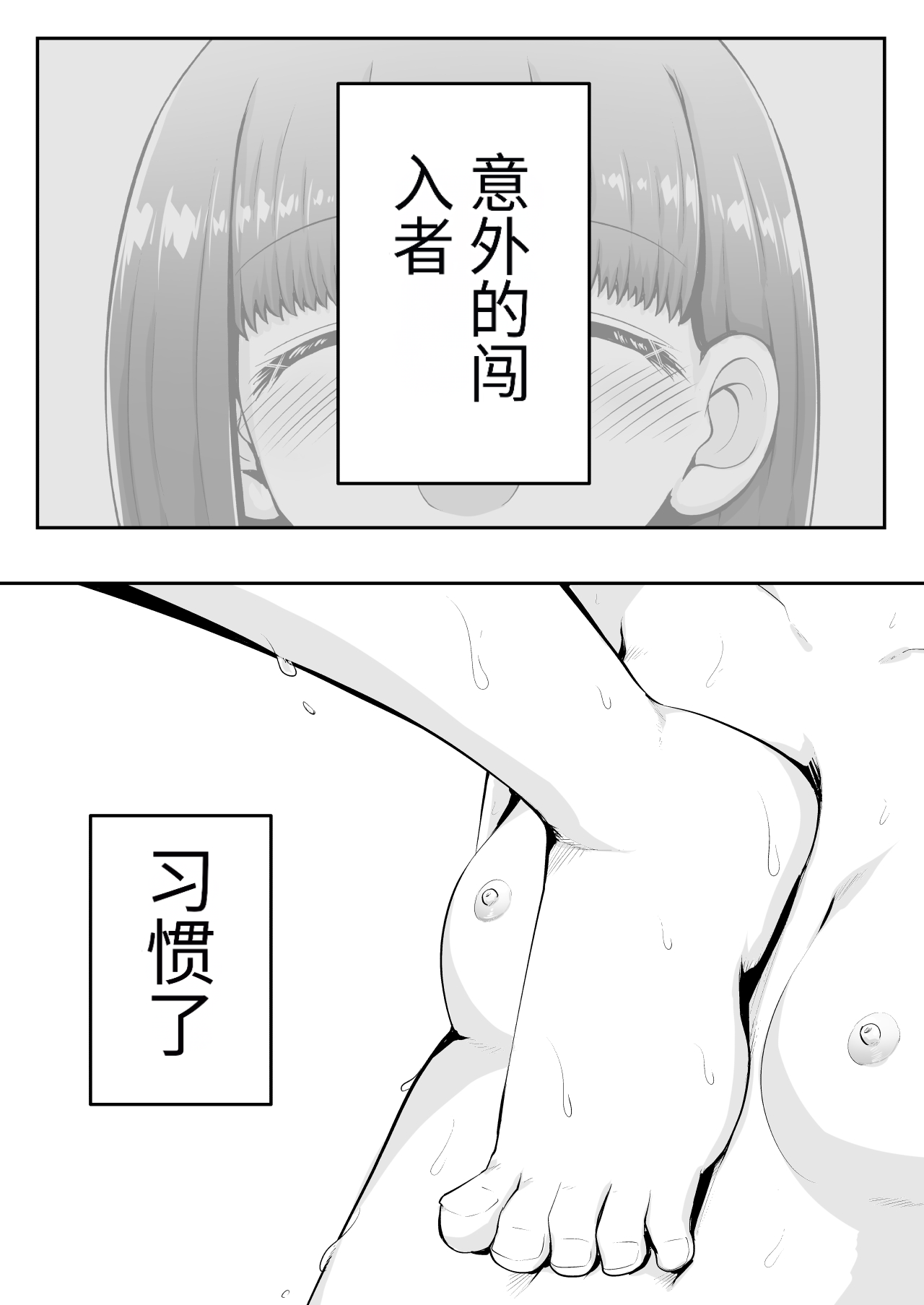 試讀預覽 5