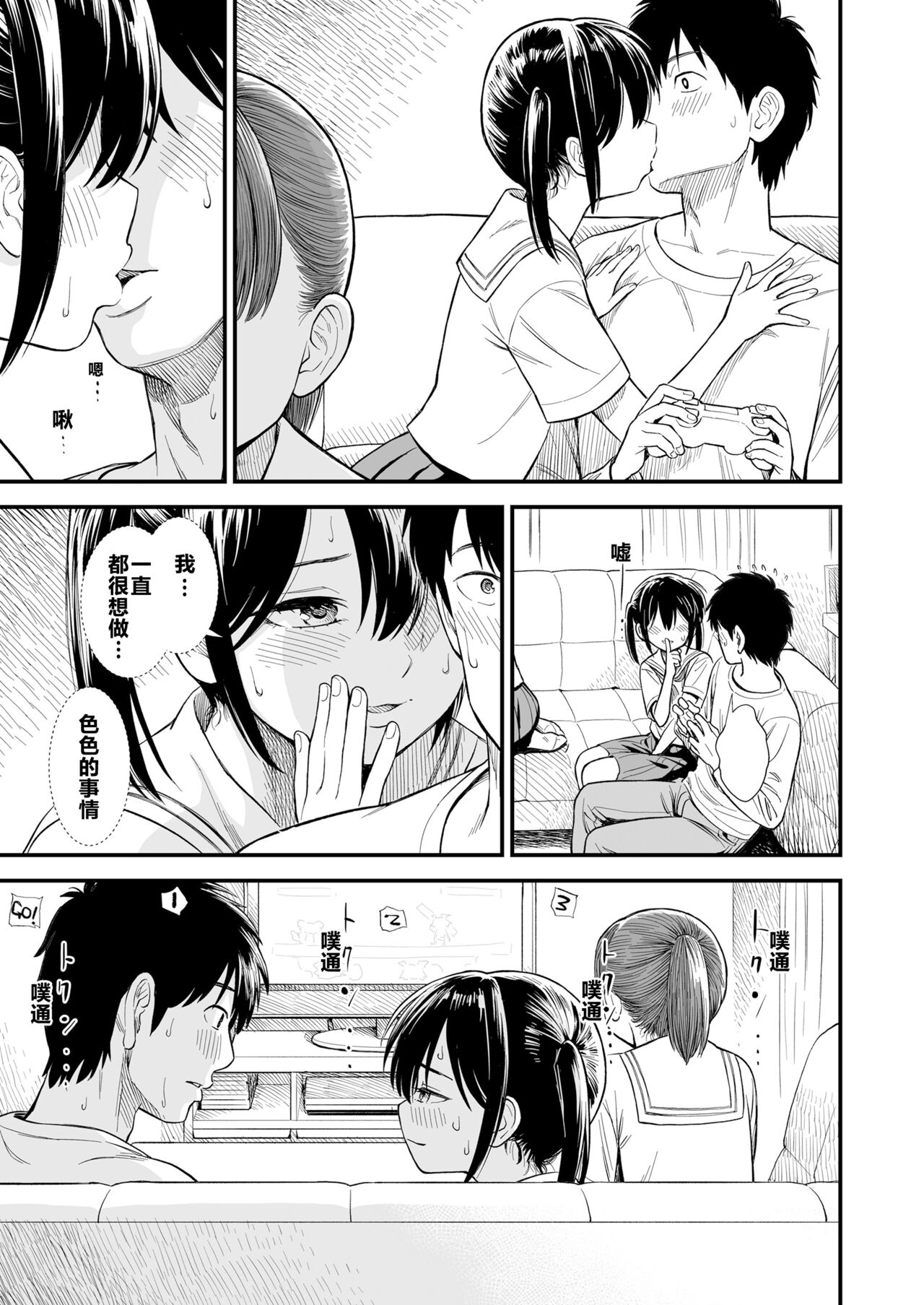 試讀預覽 5
