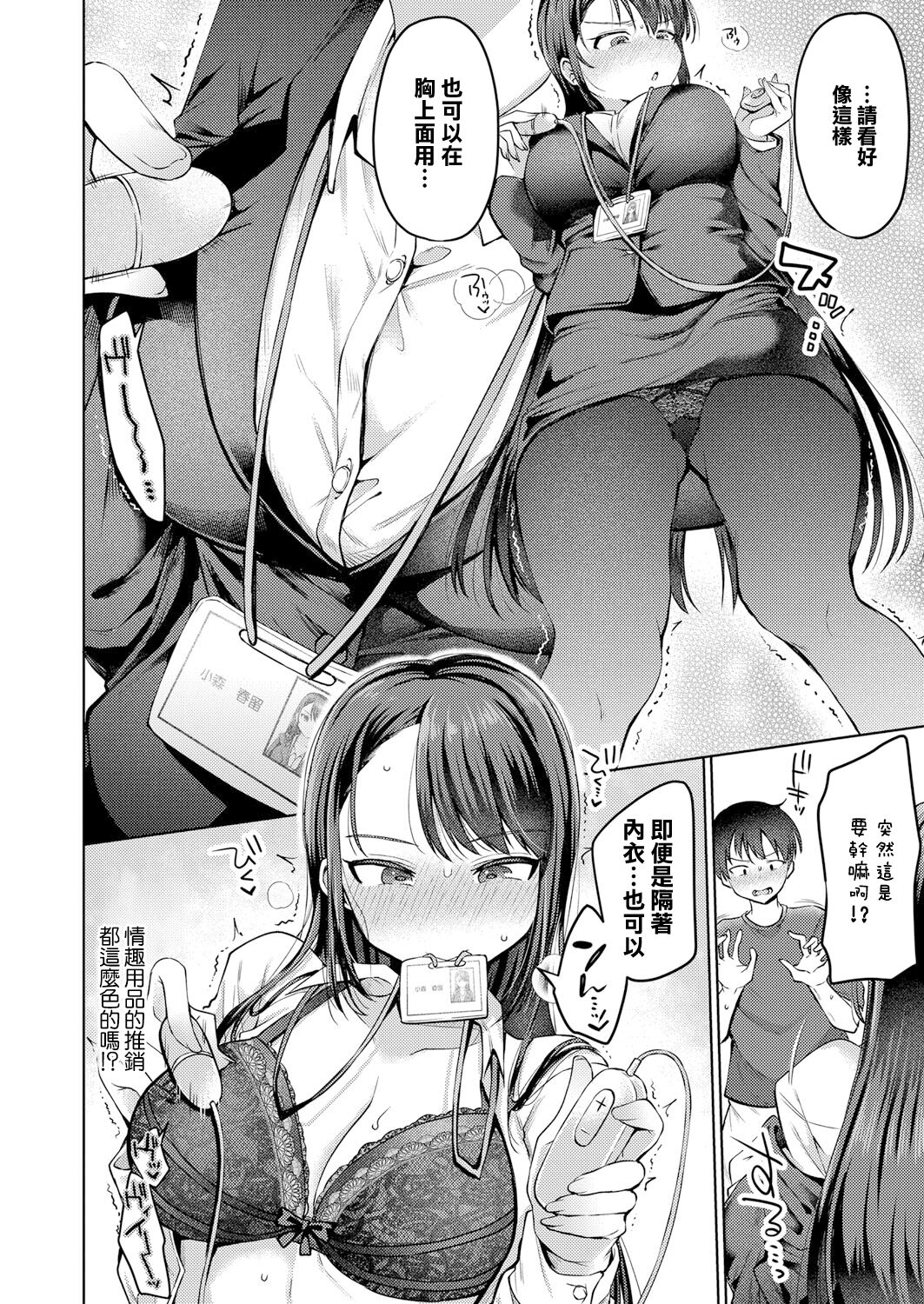 試讀預覽 4