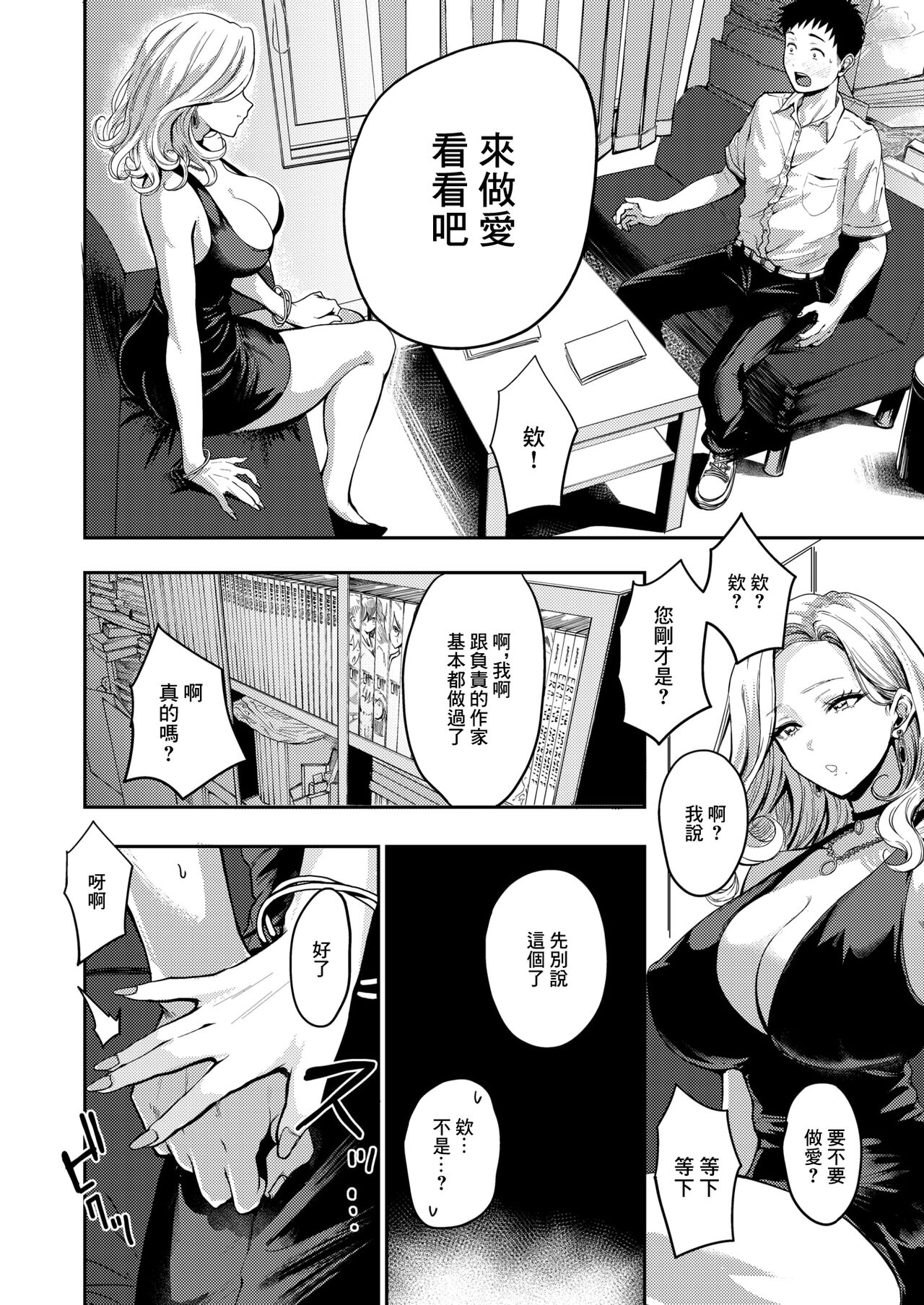 試讀預覽 4