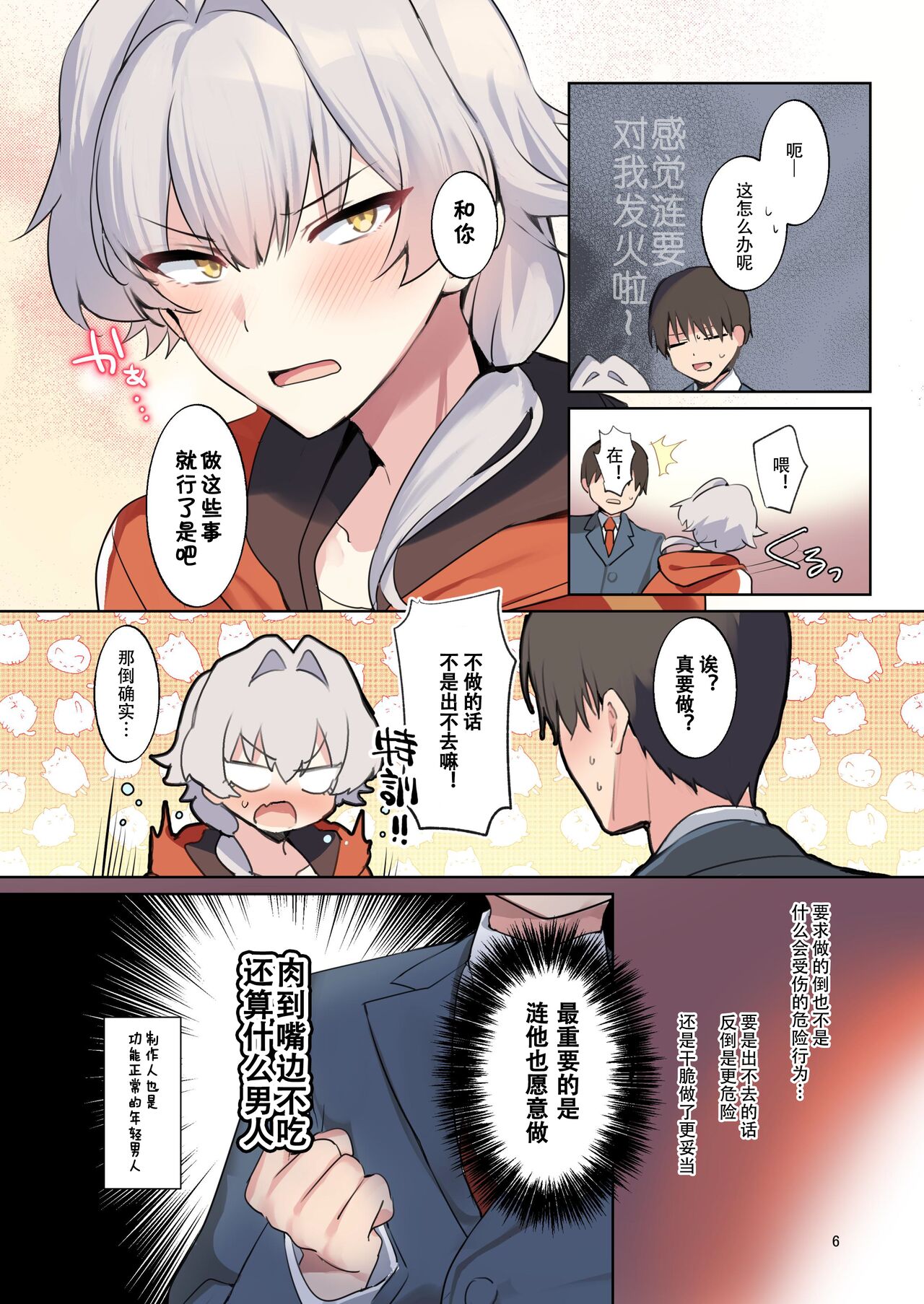 試讀預覽 4