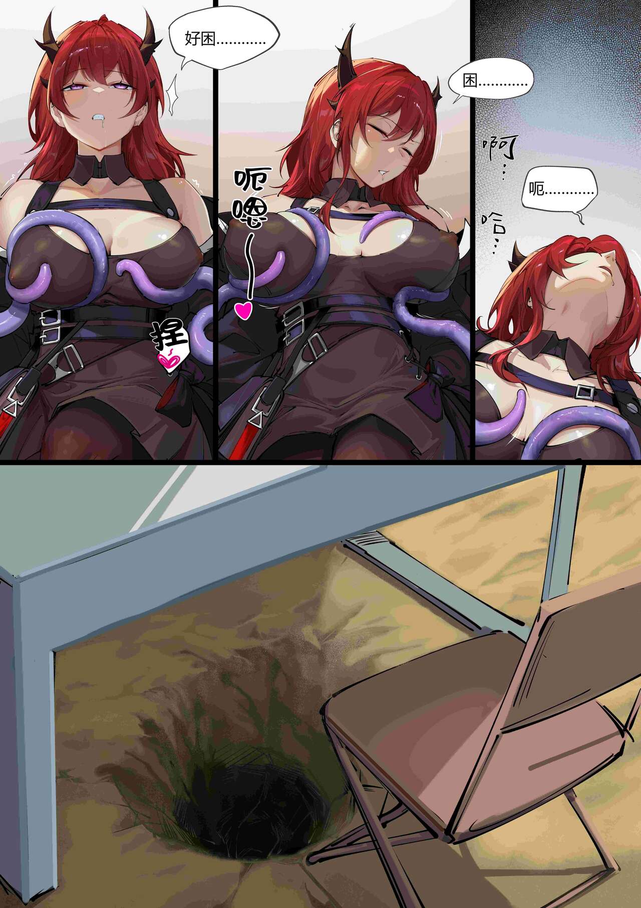 試讀預覽 3