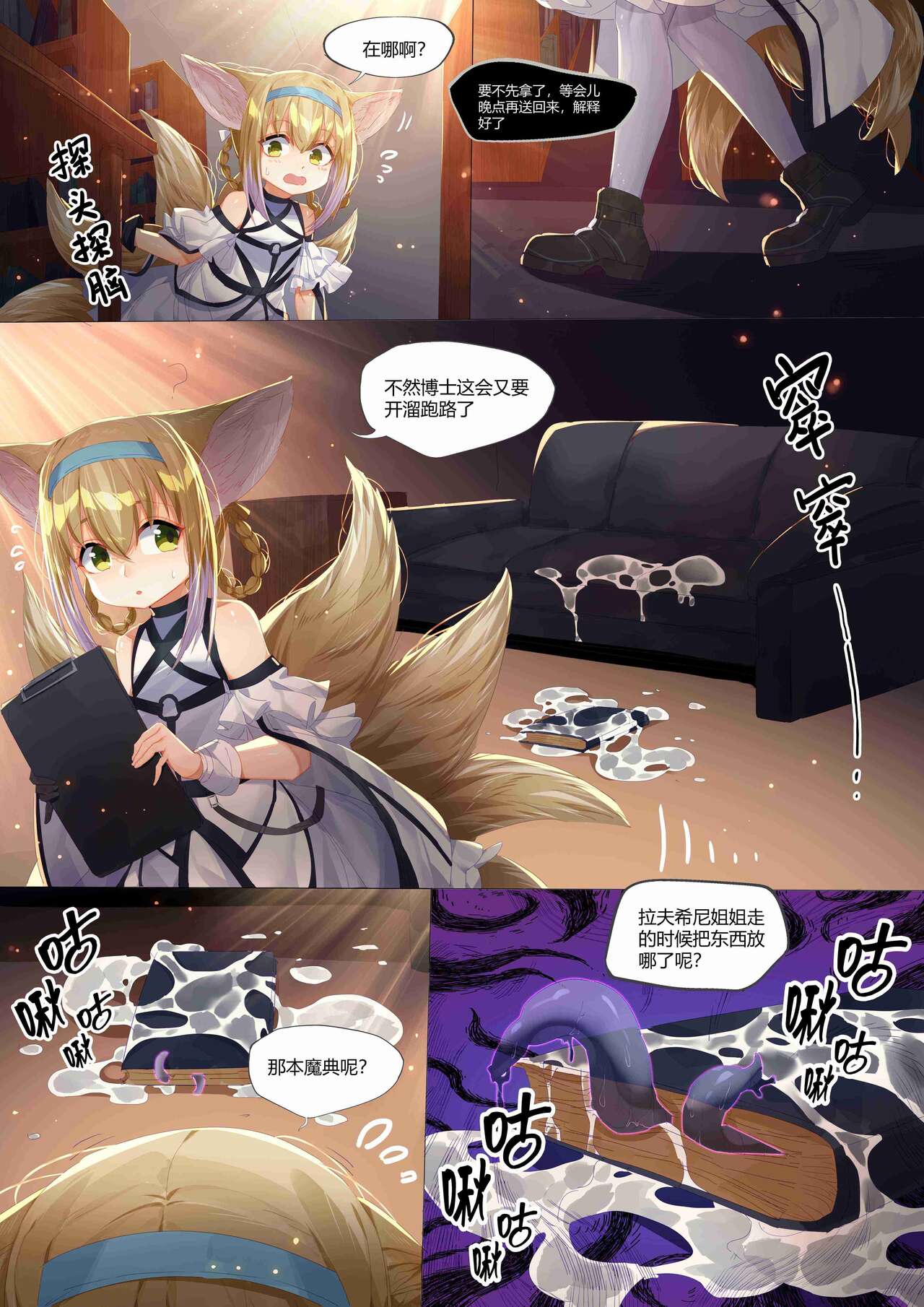 試讀預覽 3