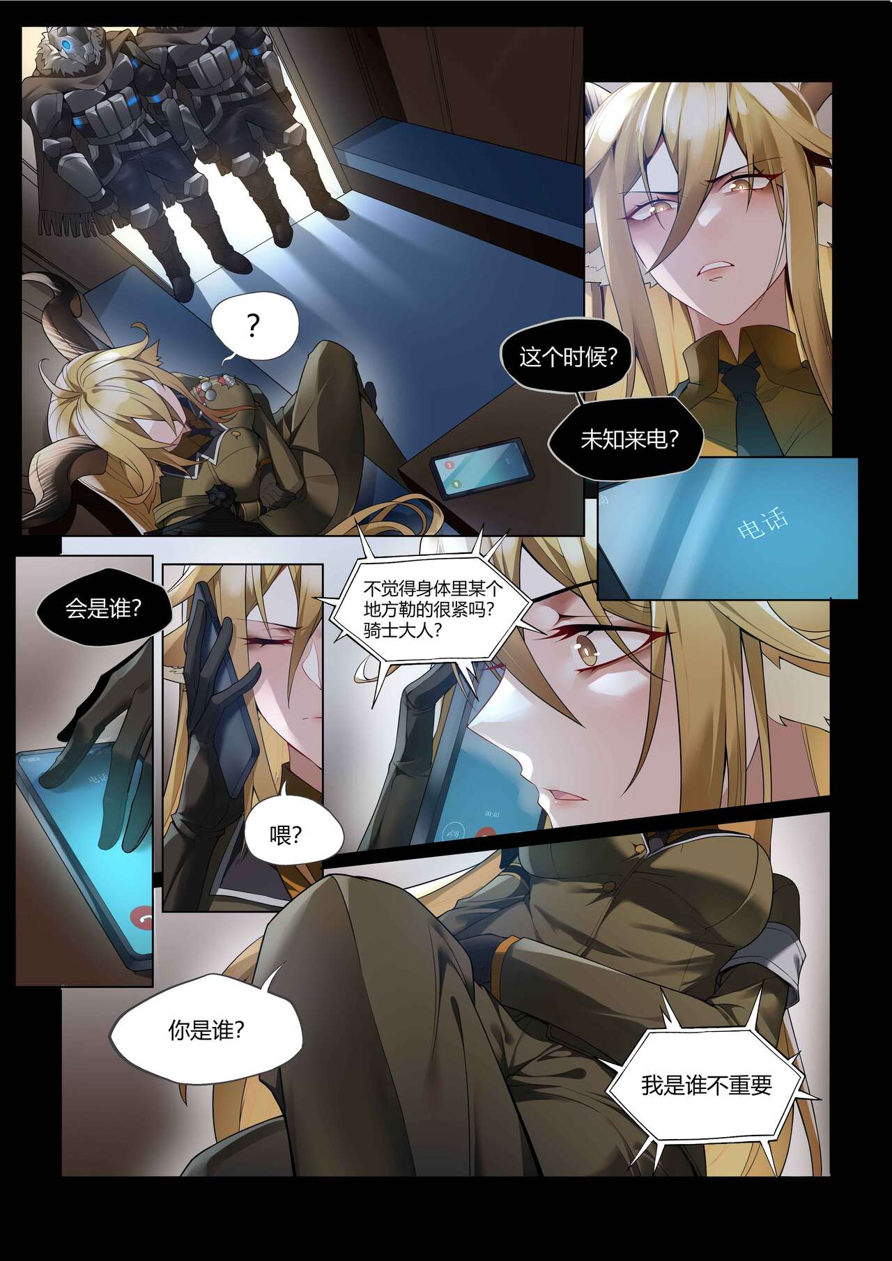 試讀預覽 3