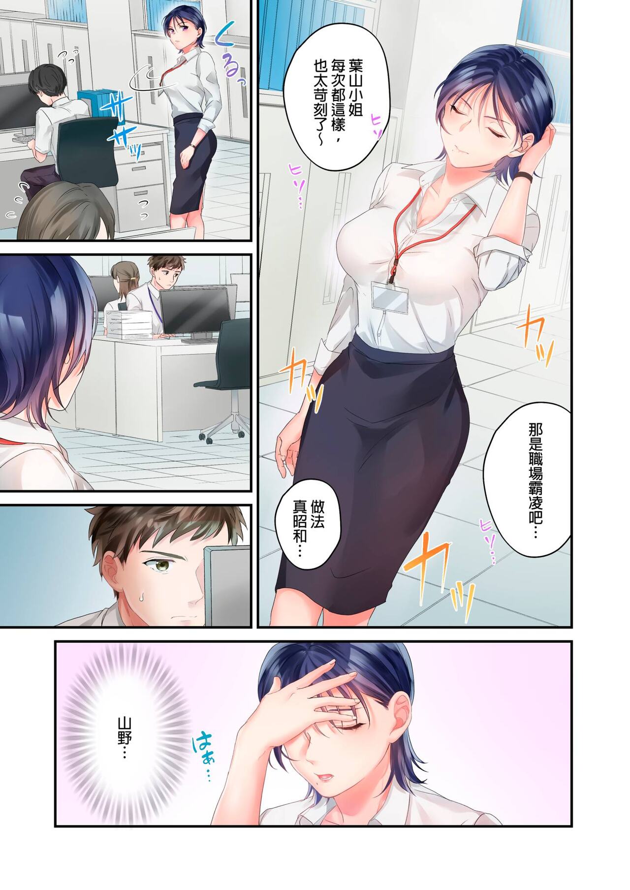 试读预览 5