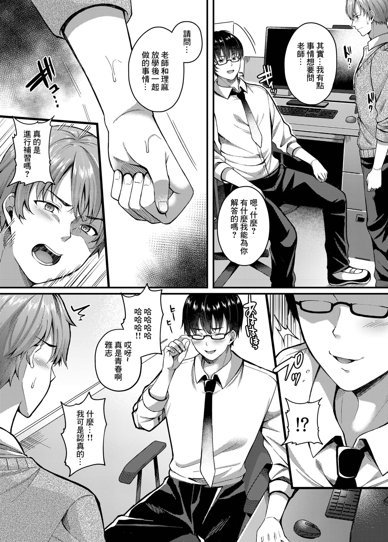 Preview 4