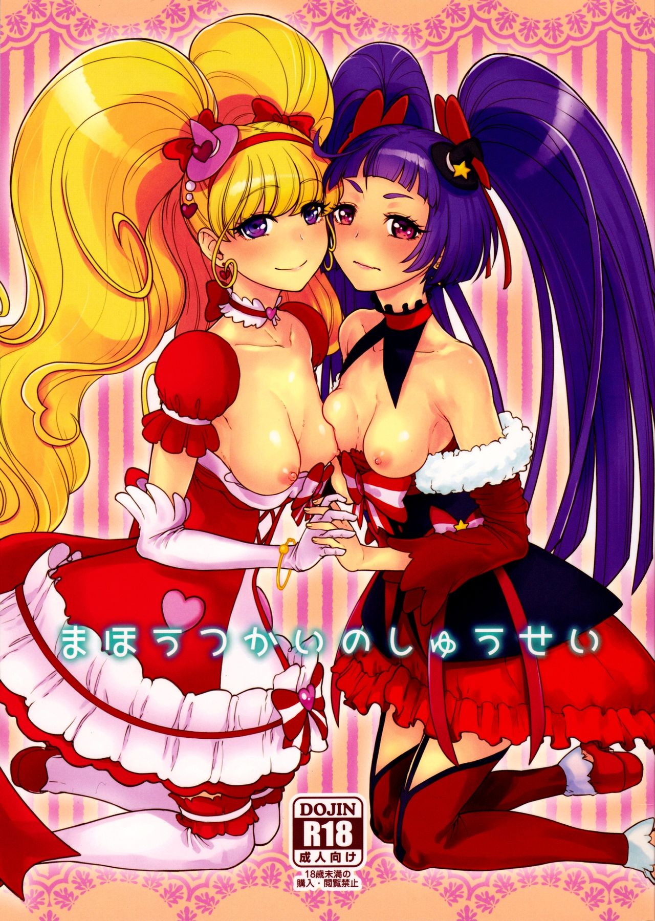 Preview 2