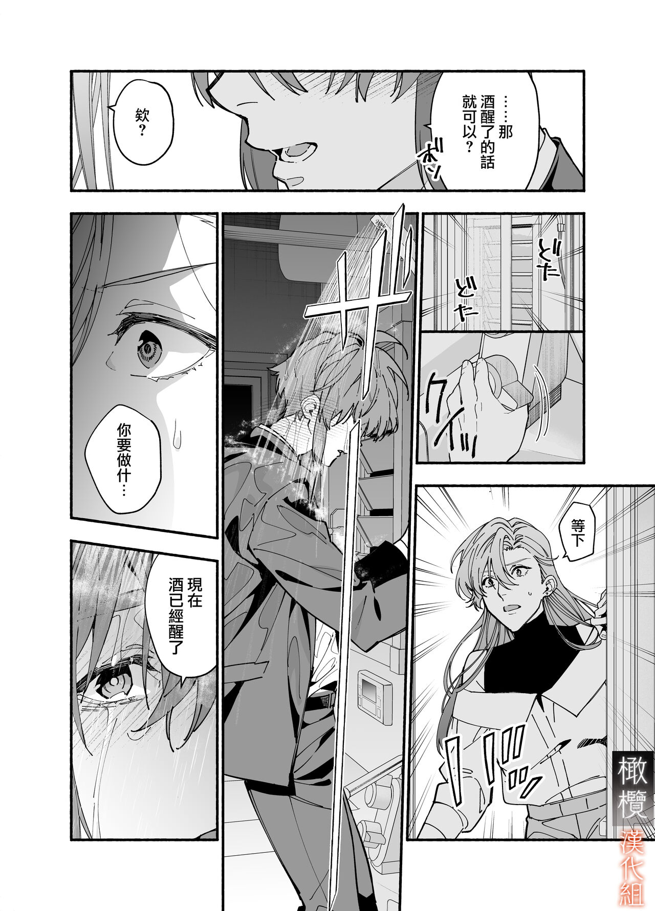 Preview 6