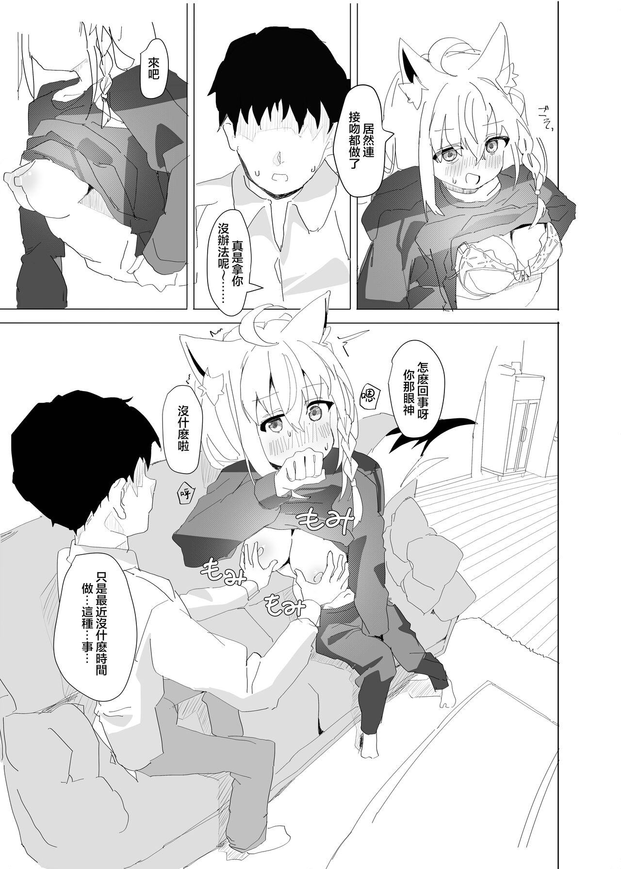 Preview 6
