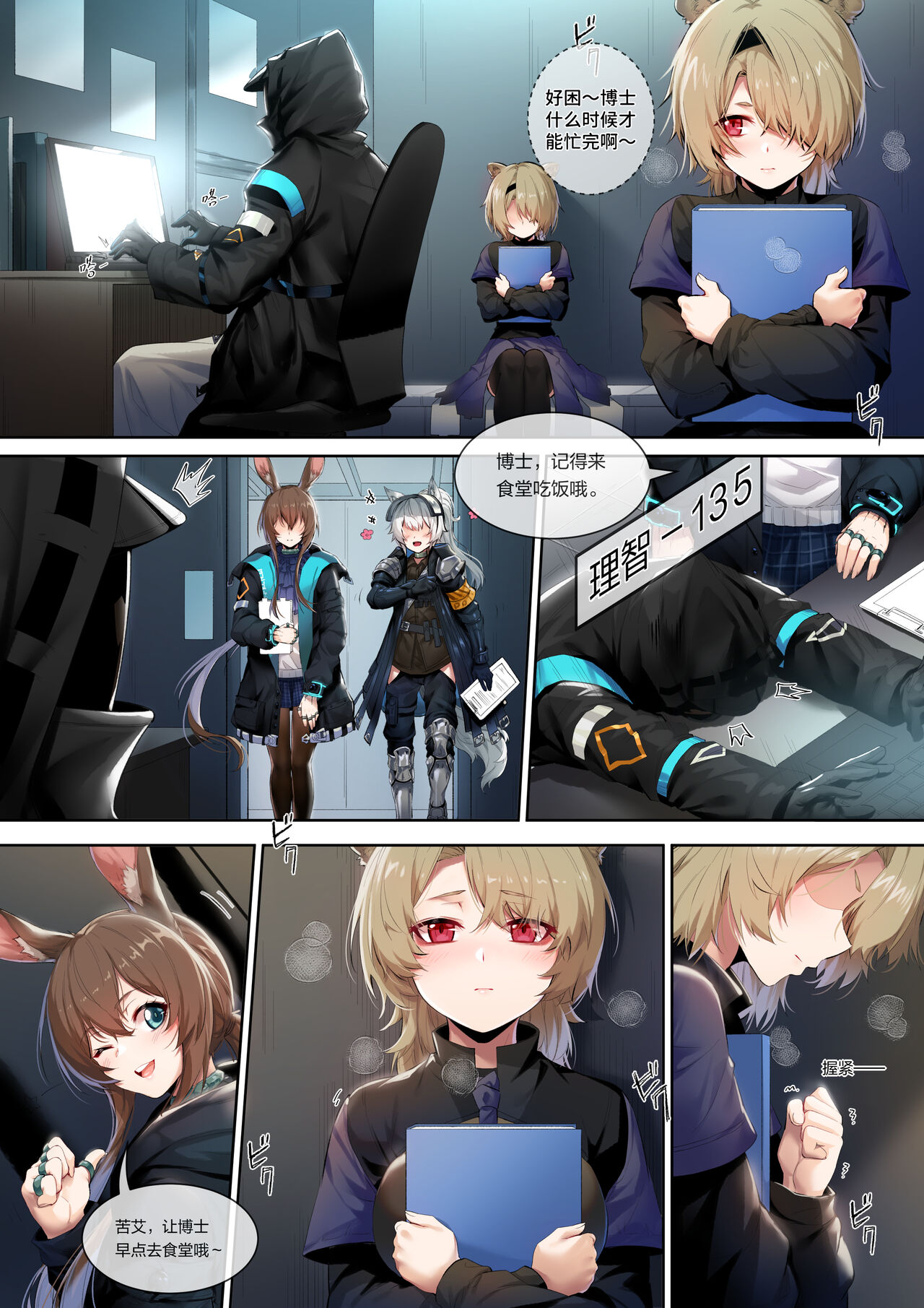 Preview 1