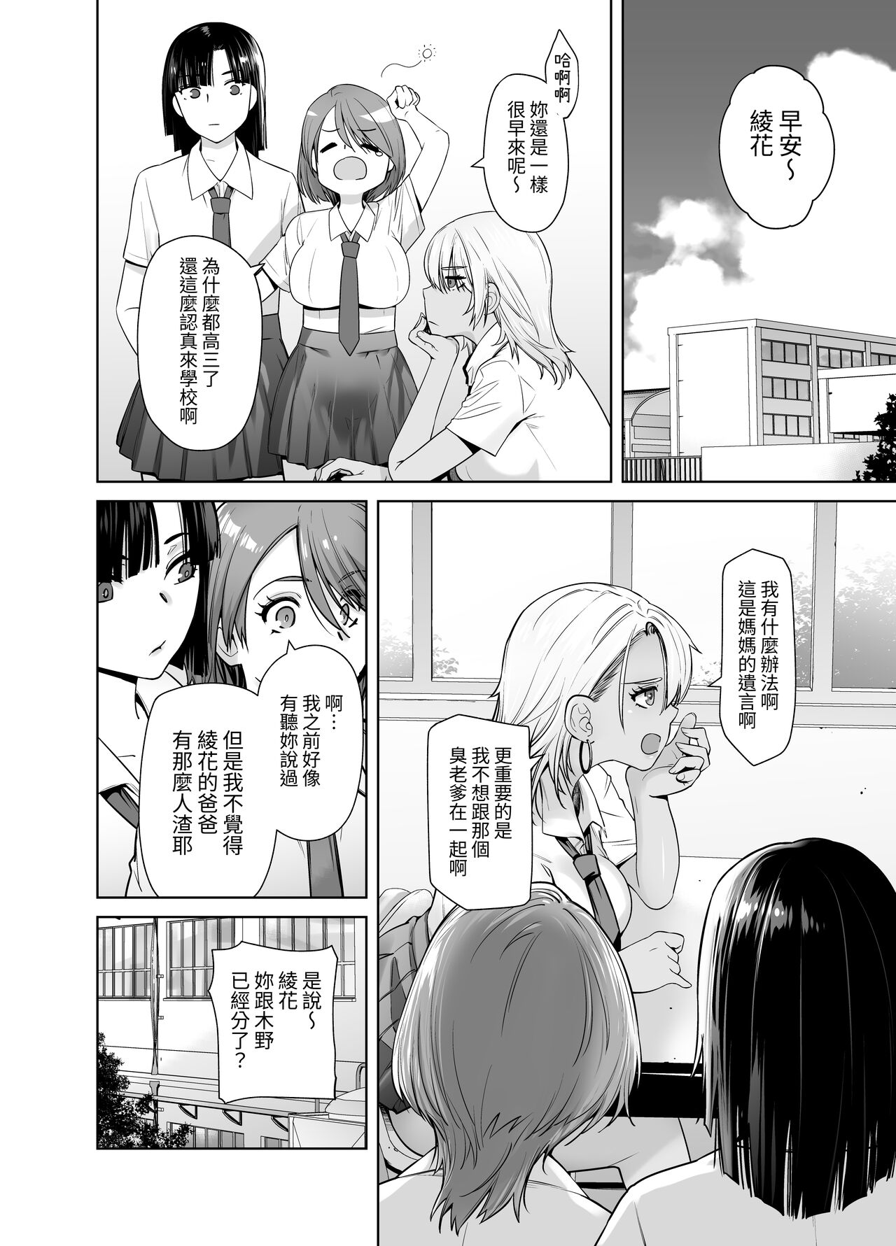 Preview 6