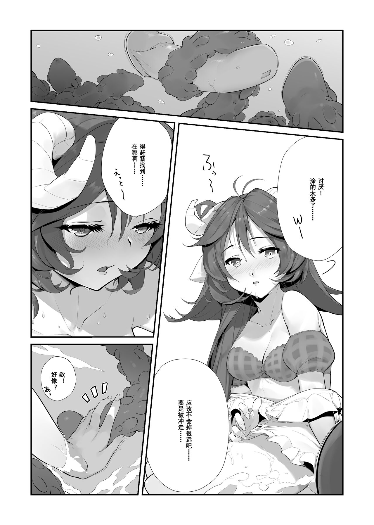 試讀預覽 5