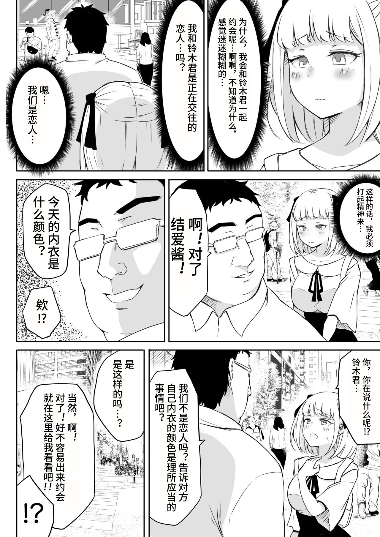試讀預覽 6
