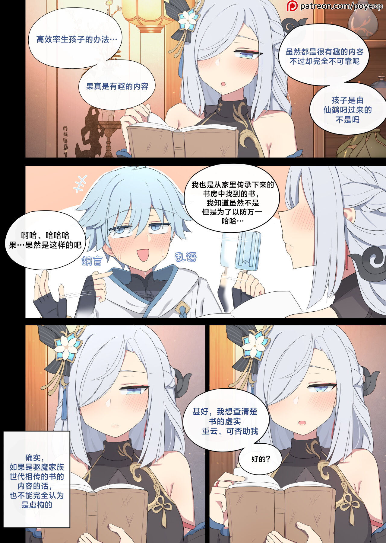 試讀預覽 2