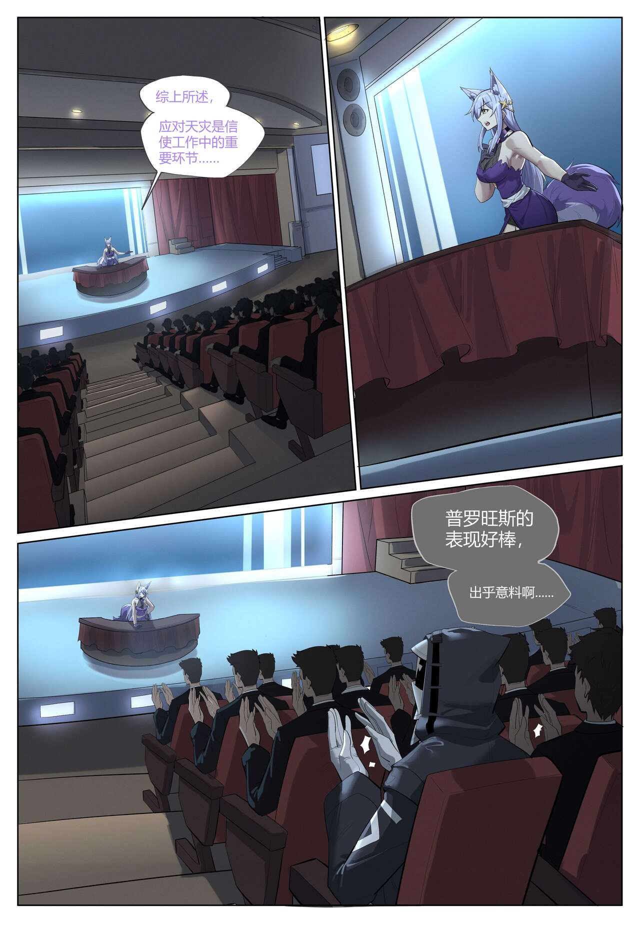 试读预览 6