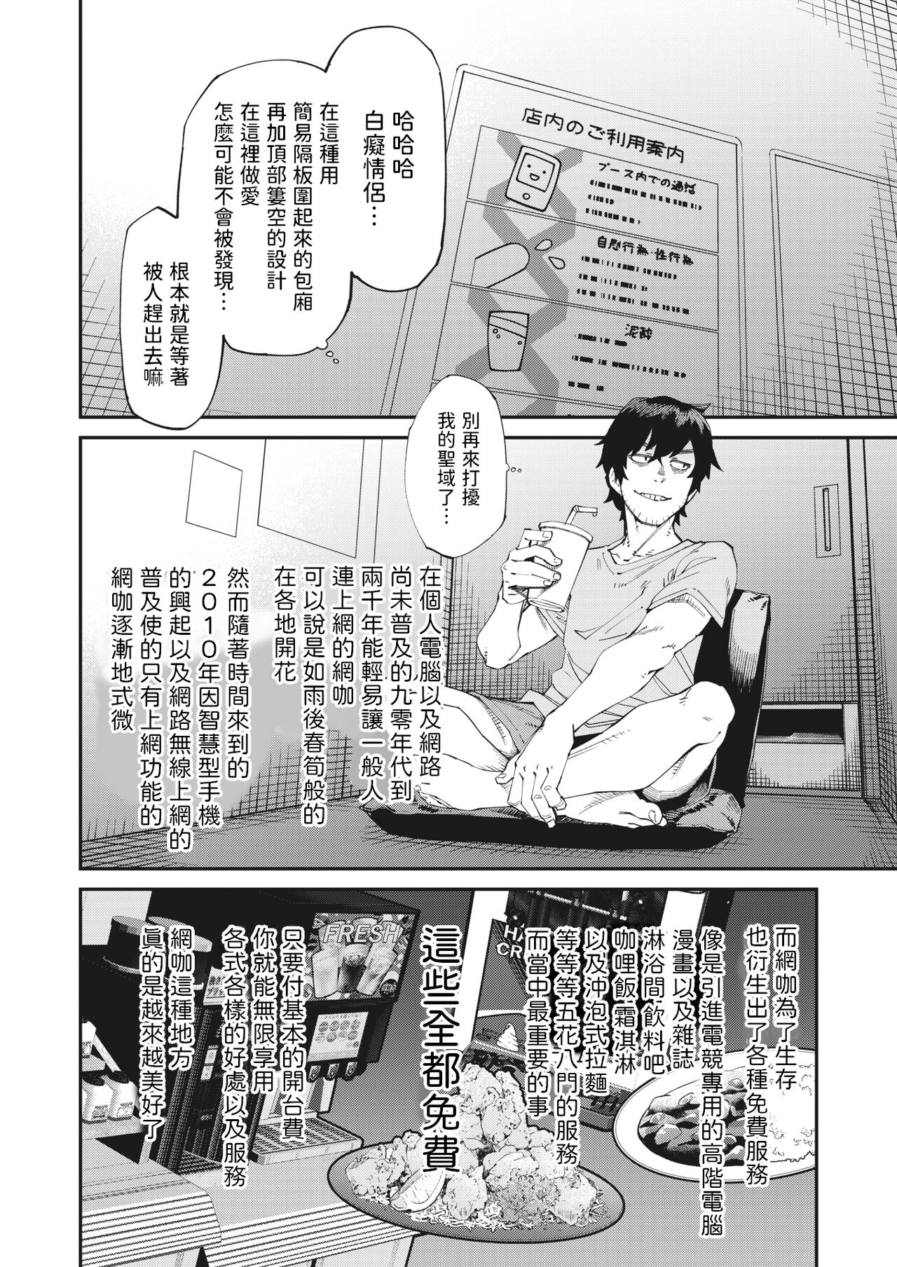 試讀預覽 2