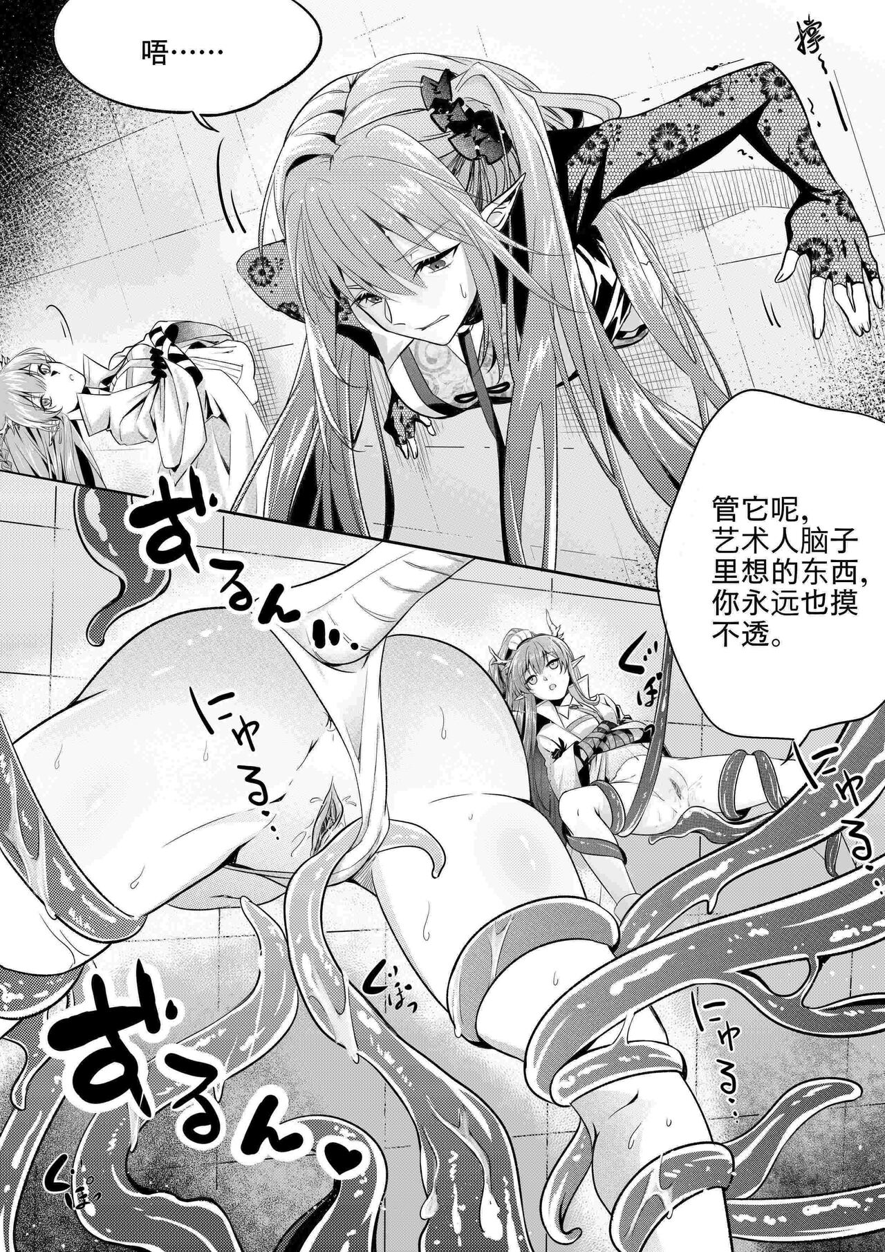 試讀預覽 6