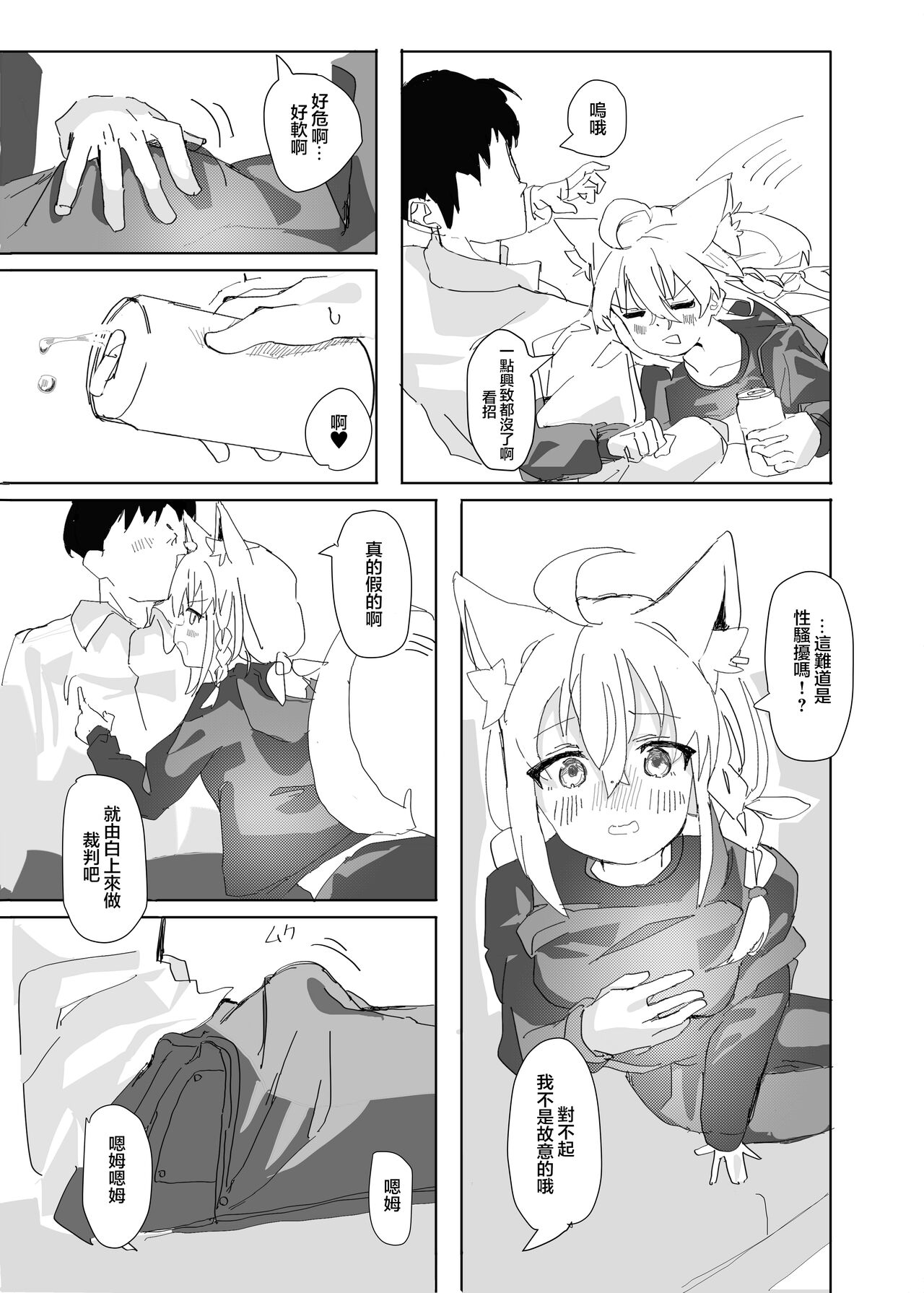 试读预览 4