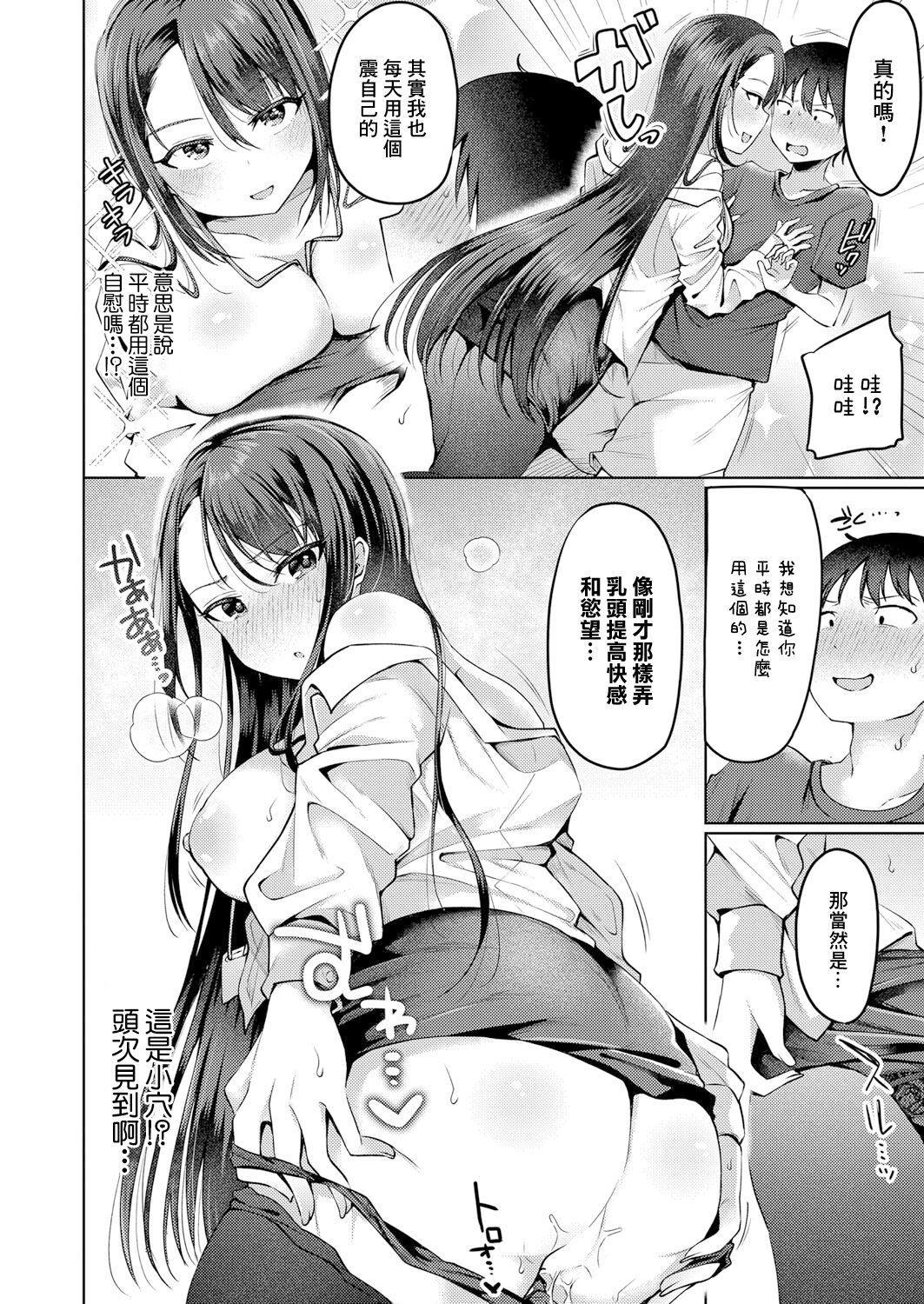 試讀預覽 6