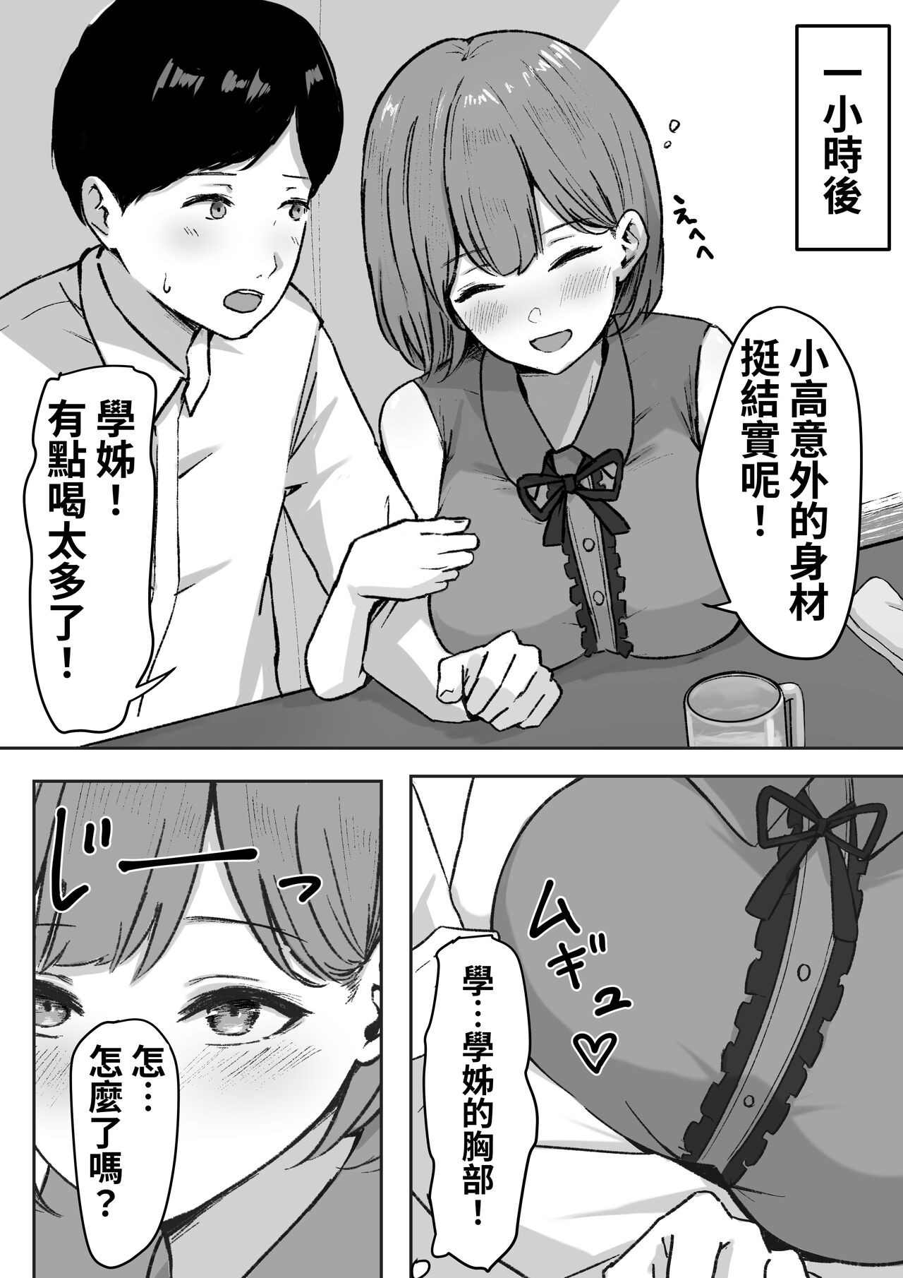 试读预览 6