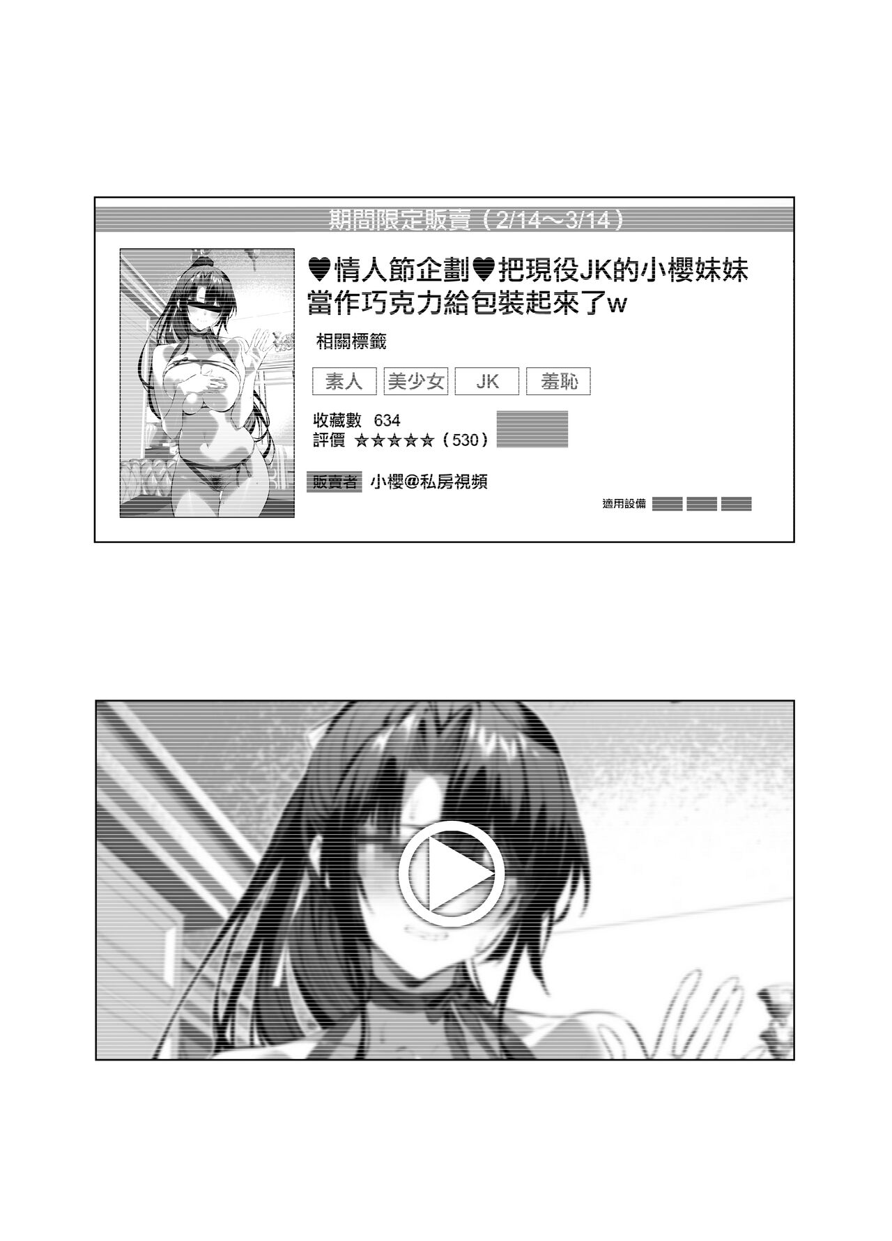 試讀預覽 2