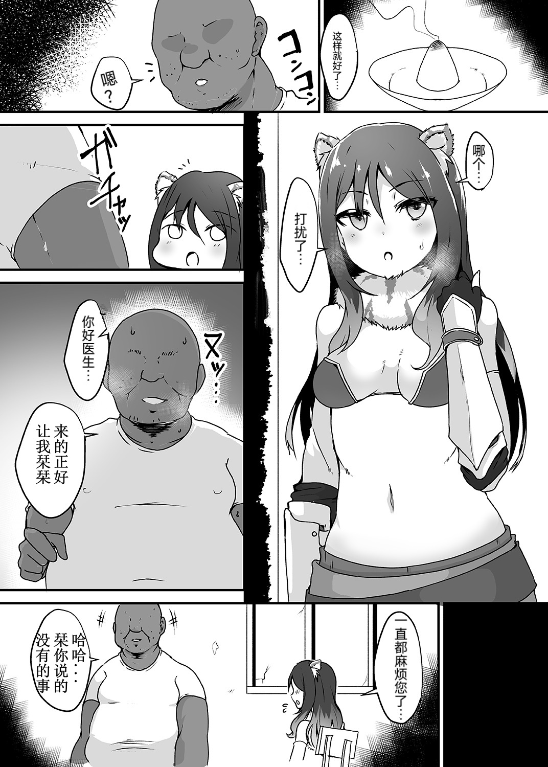 试读预览 3