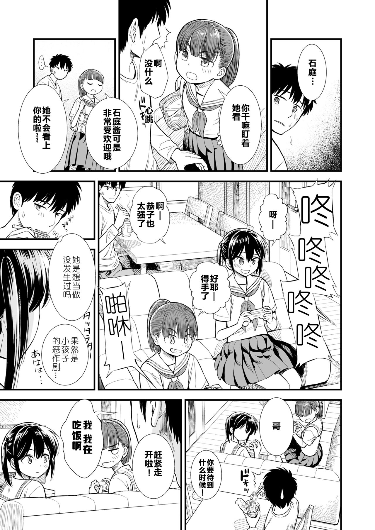 試讀預覽 3