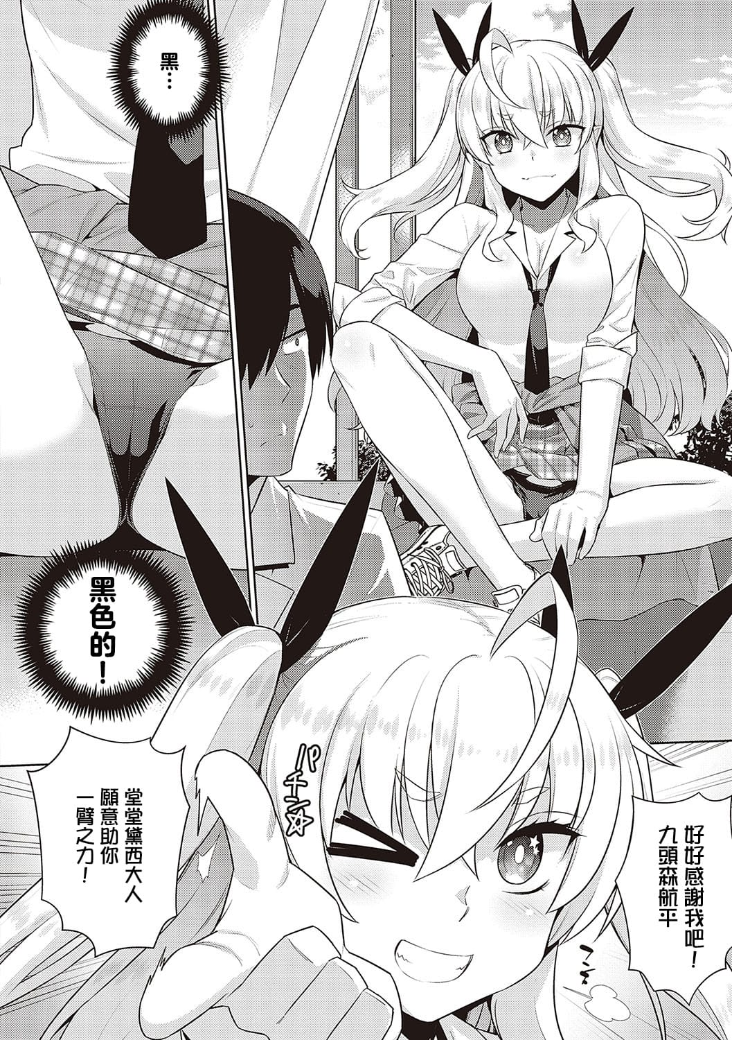 Preview 5